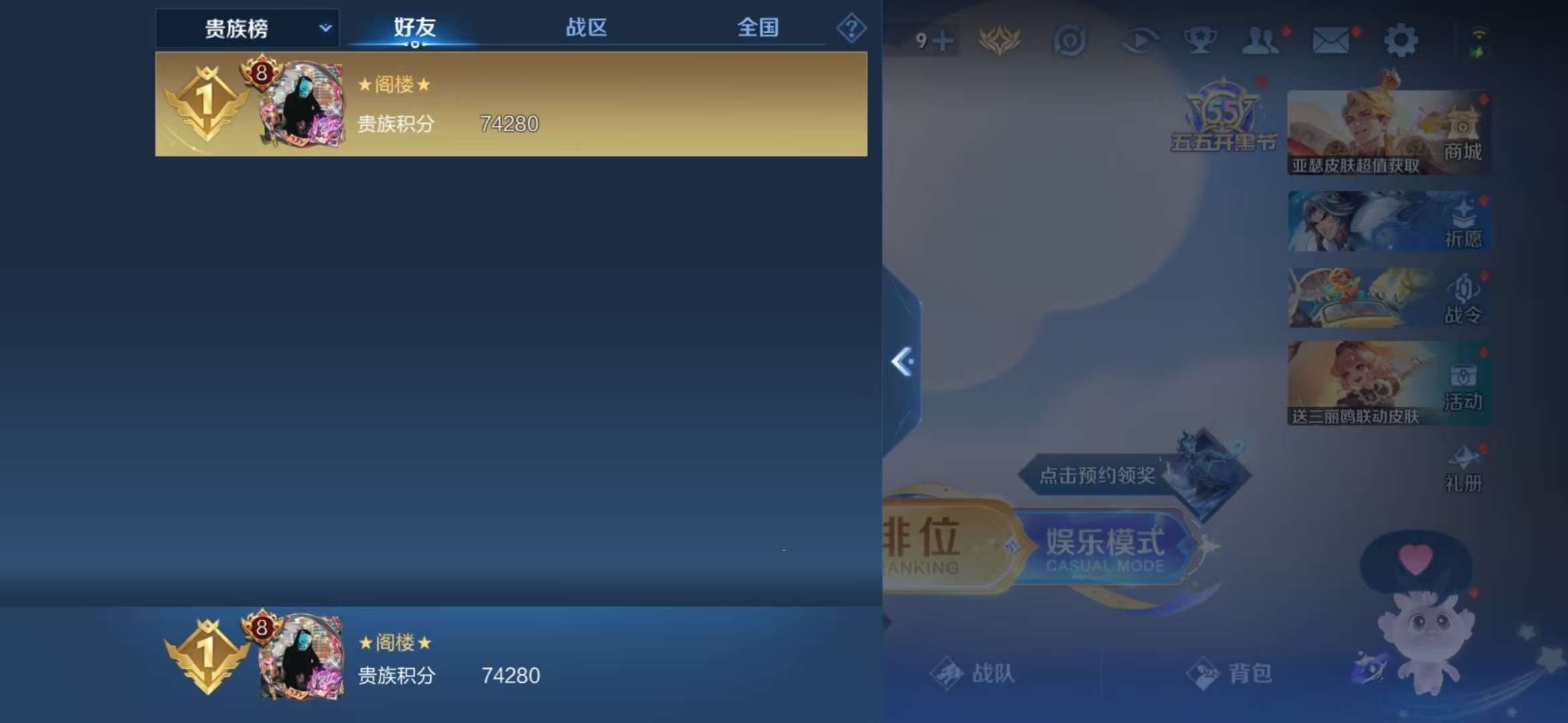 WZCMW3232833王者荣耀账号详情图19 WZCMW3232833王者荣耀账号详情图19