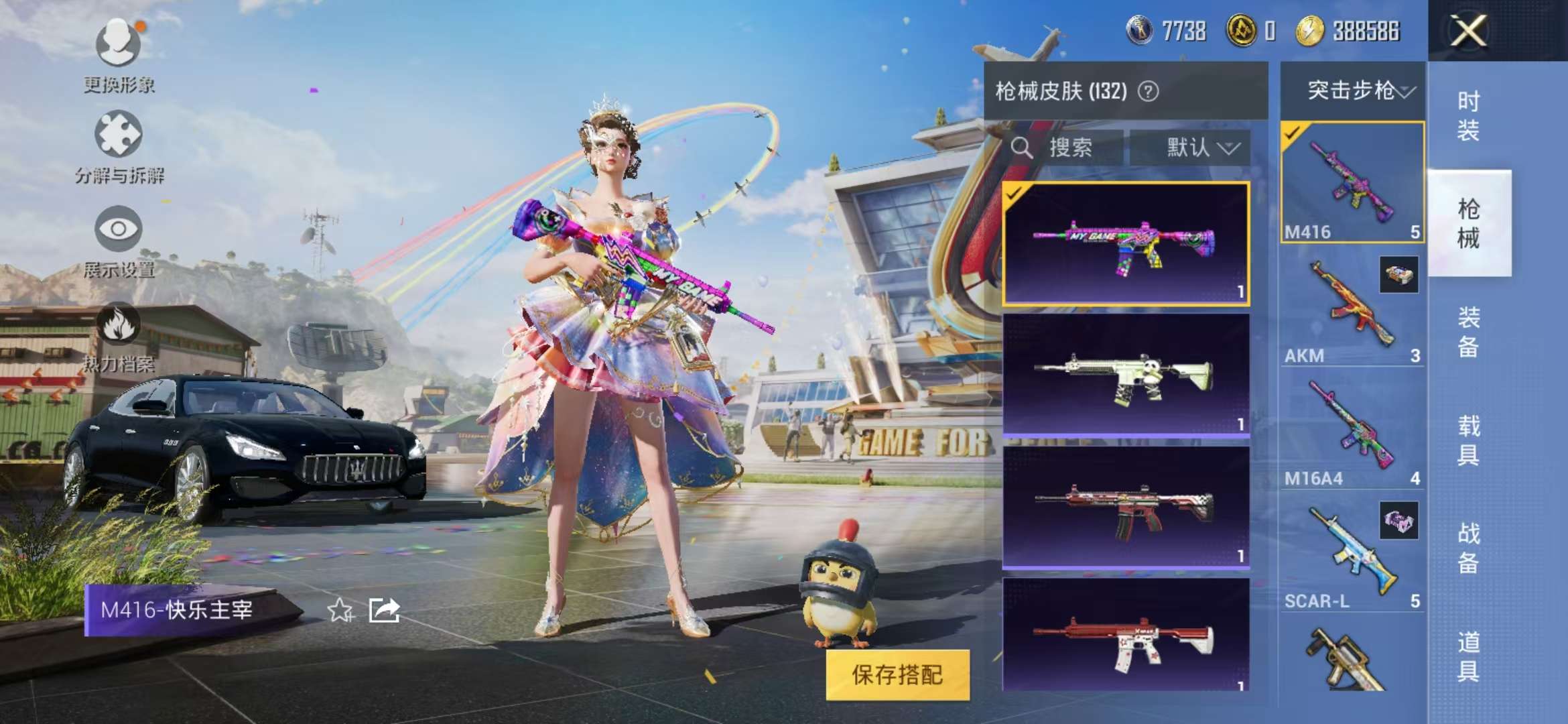 HPCMW3297392和平精英账号详情图6 HPCMW3297392和平精英账号详情图6