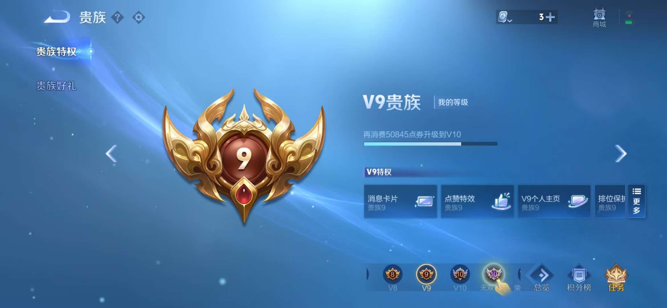 WZQM3122010王者荣耀账号详情图11 WZQM3122010王者荣耀账号详情图11