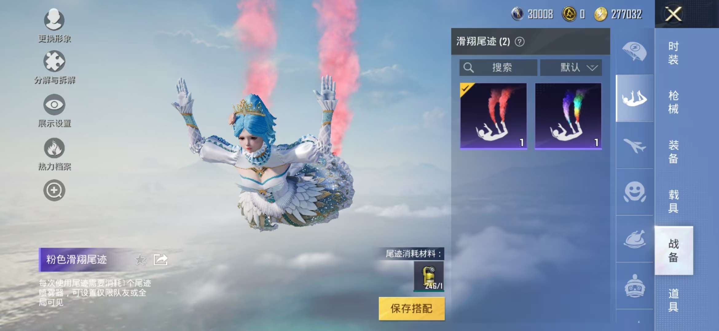 WZQM3153681王者荣耀账号详情图13 WZQM3153681王者荣耀账号详情图13