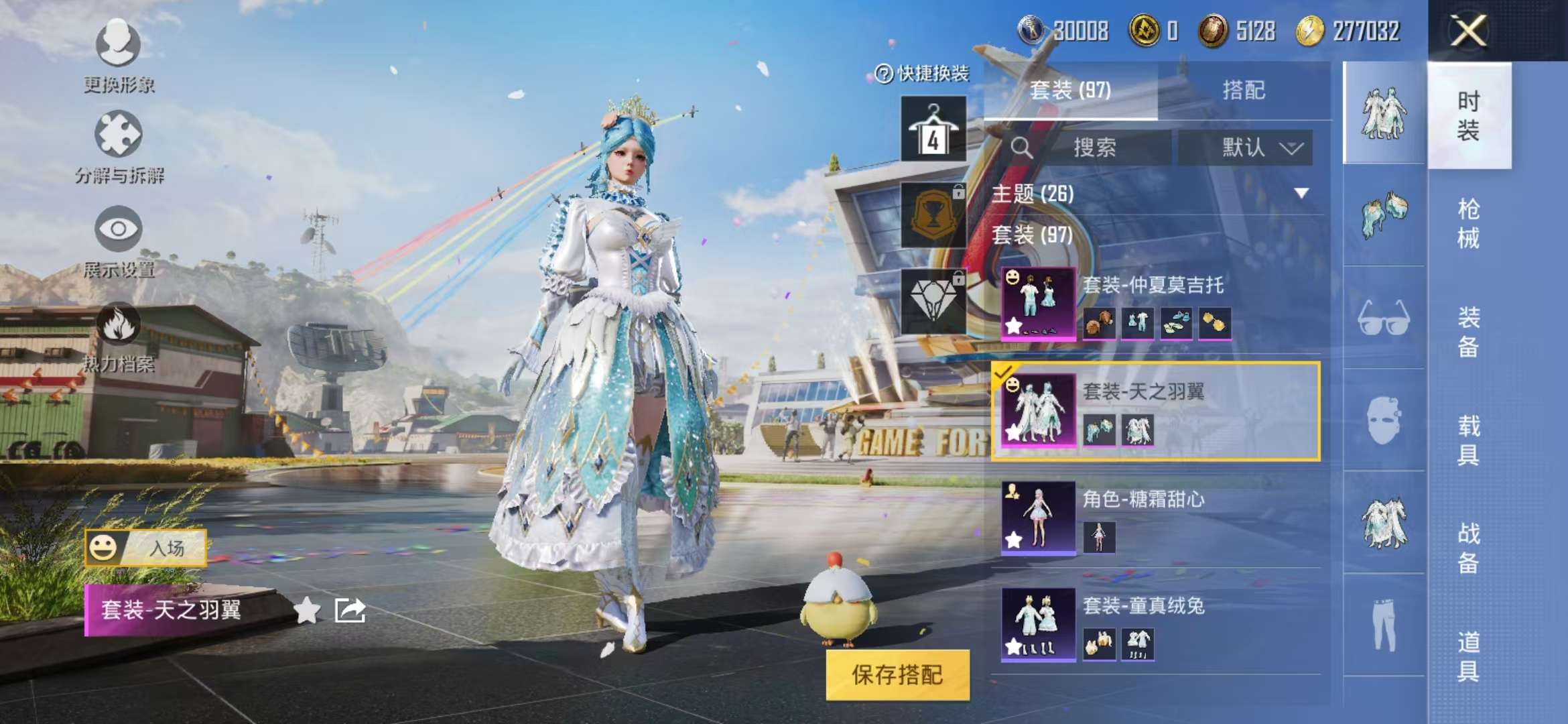 WZQM3153681王者荣耀账号详情图4 WZQM3153681王者荣耀账号详情图4