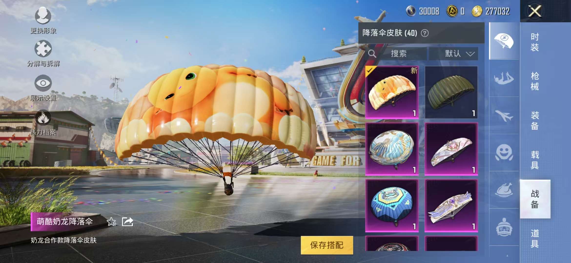 WZQM3153681王者荣耀账号详情图12 WZQM3153681王者荣耀账号详情图12