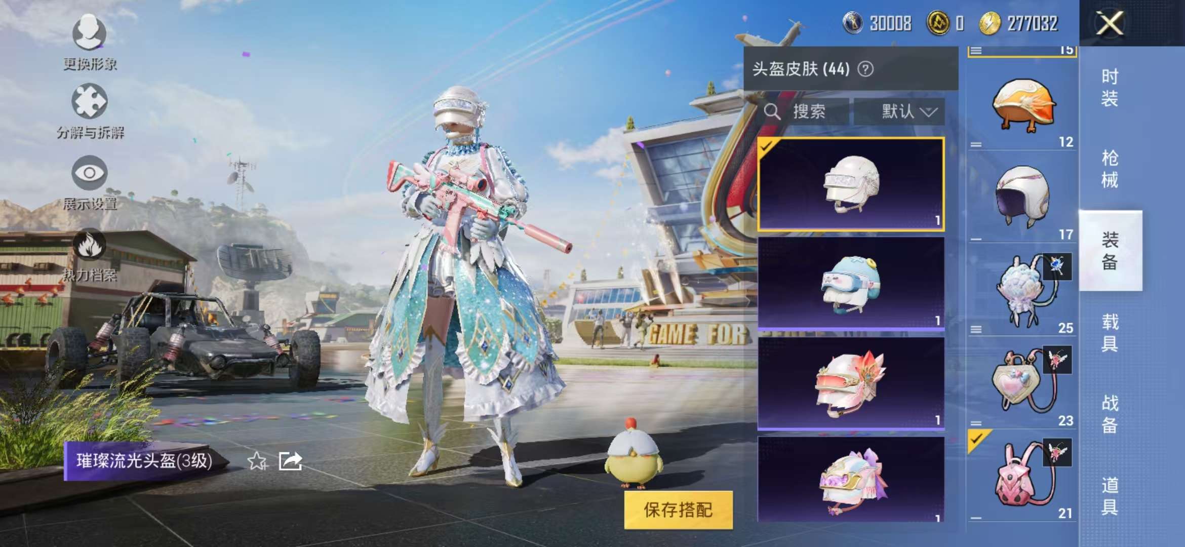 WZQM3153681王者荣耀账号详情图11 WZQM3153681王者荣耀账号详情图11