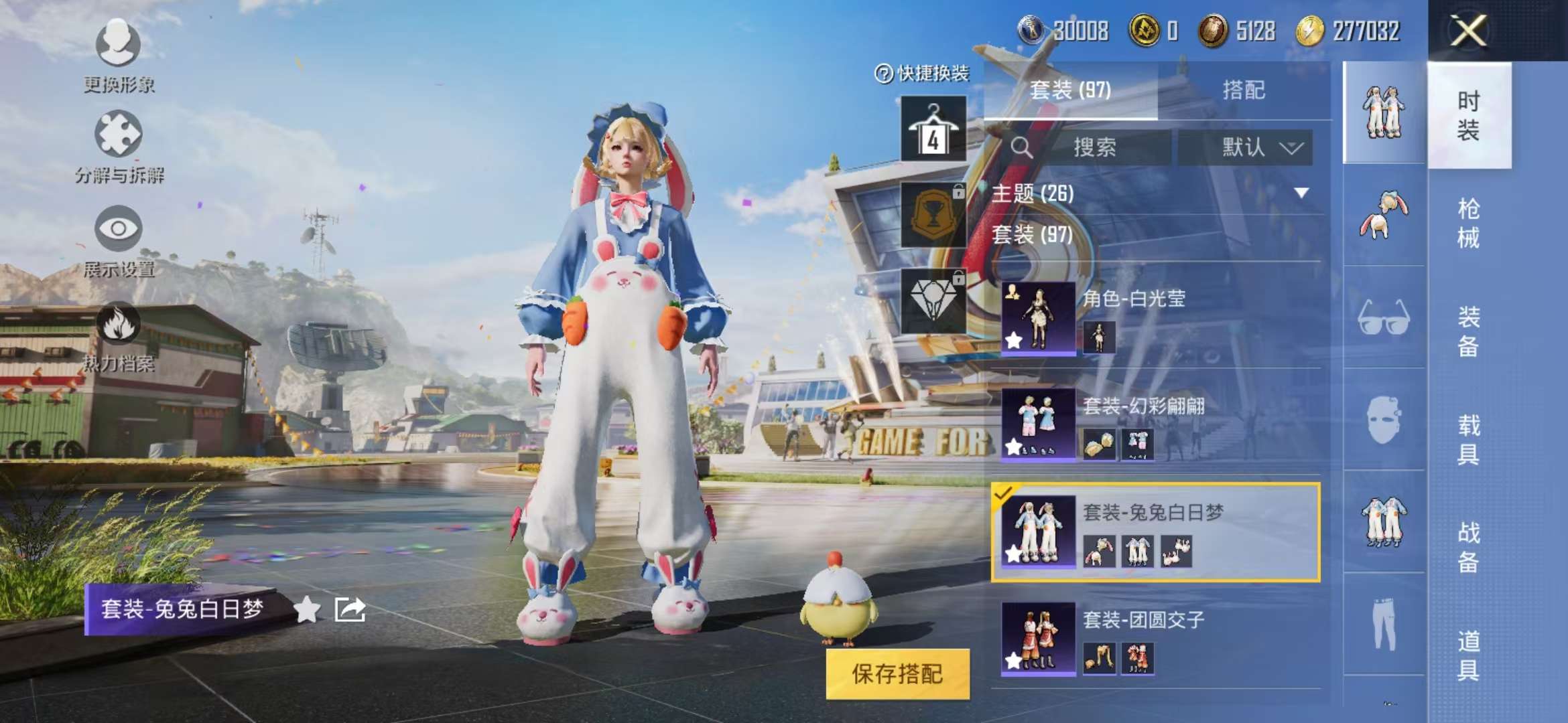 WZQM3153681王者荣耀账号详情图18 WZQM3153681王者荣耀账号详情图18