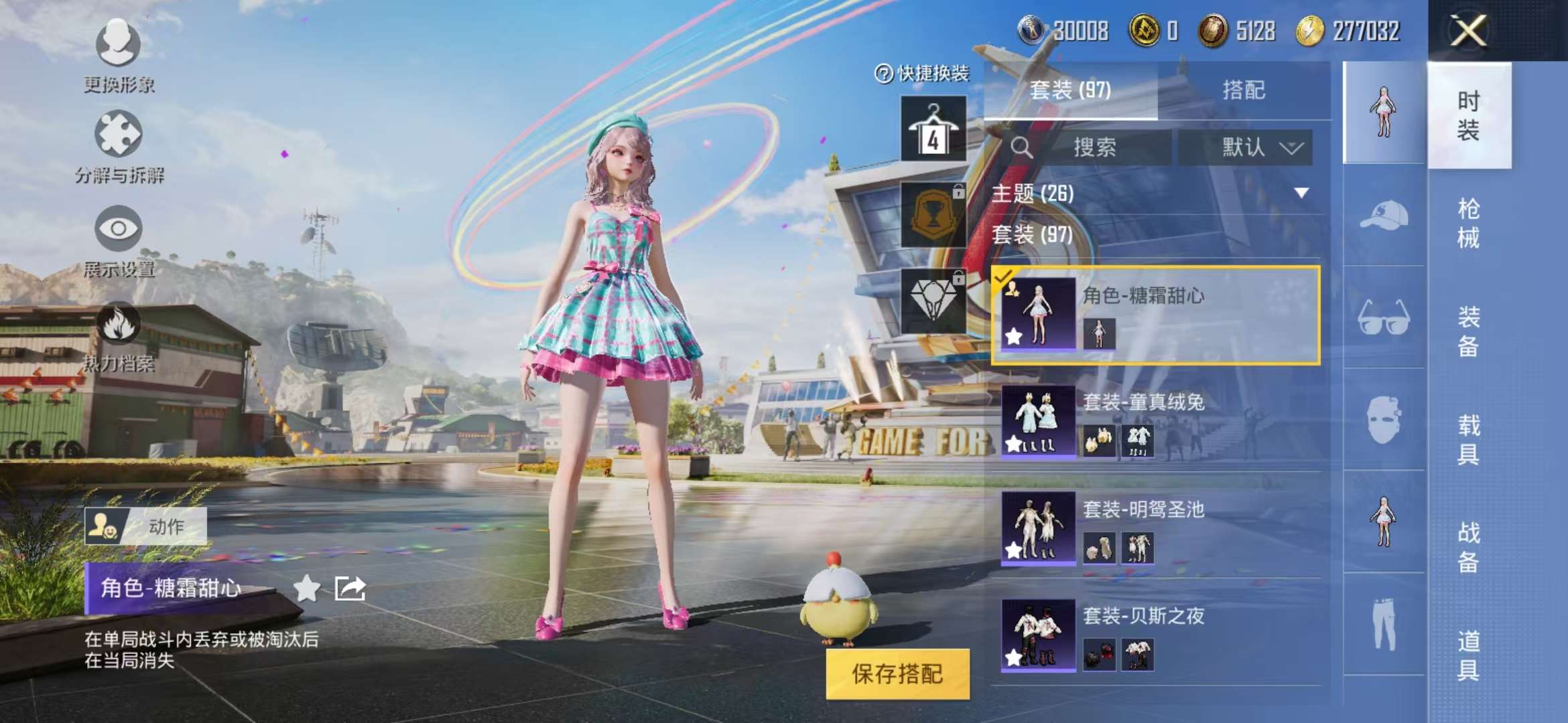 WZQM3153681王者荣耀账号详情图14 WZQM3153681王者荣耀账号详情图14