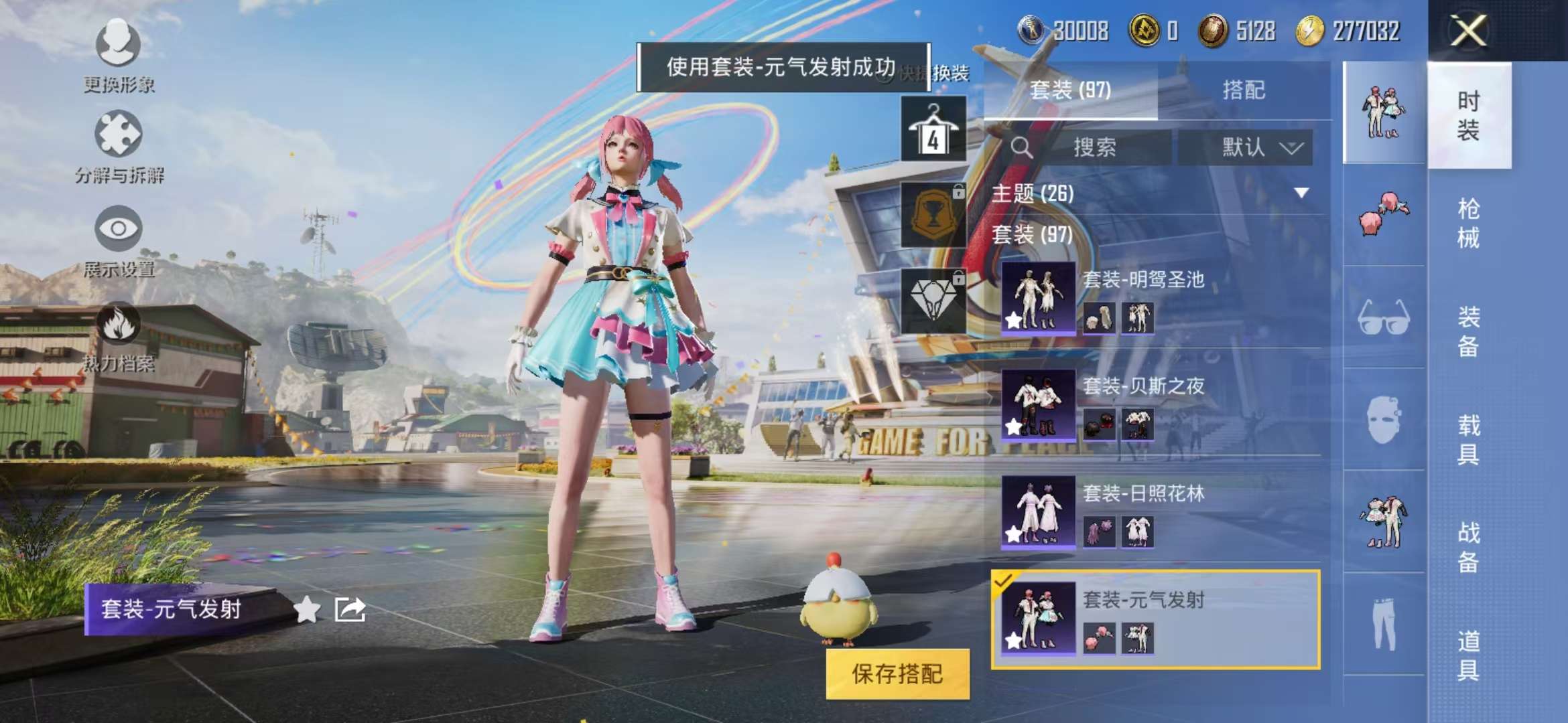 WZQM3153681王者荣耀账号详情图16 WZQM3153681王者荣耀账号详情图16