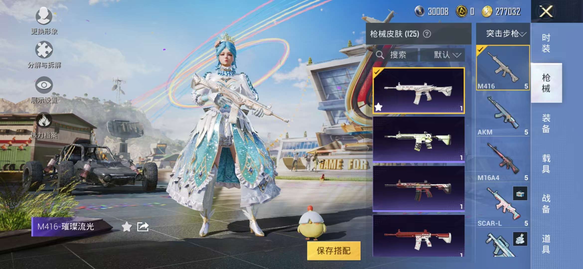 WZQM3153681王者荣耀账号详情图19 WZQM3153681王者荣耀账号详情图19