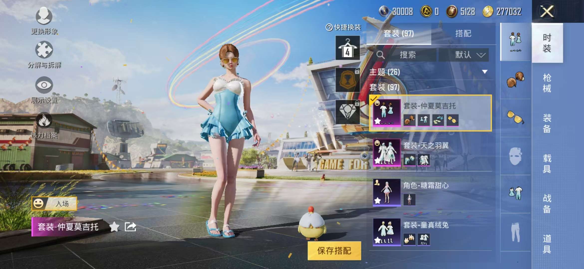 WZQM3153681王者荣耀账号详情图23 WZQM3153681王者荣耀账号详情图23