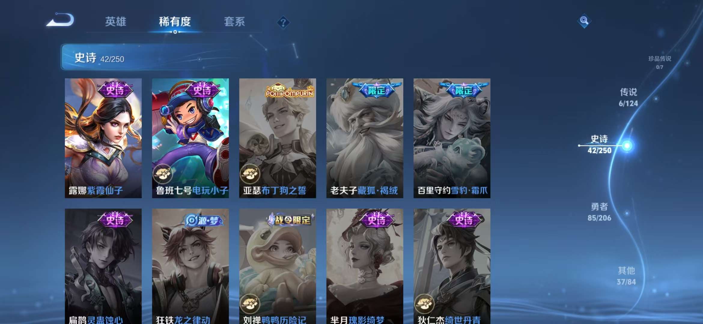 WZQM3153568王者荣耀账号详情图13