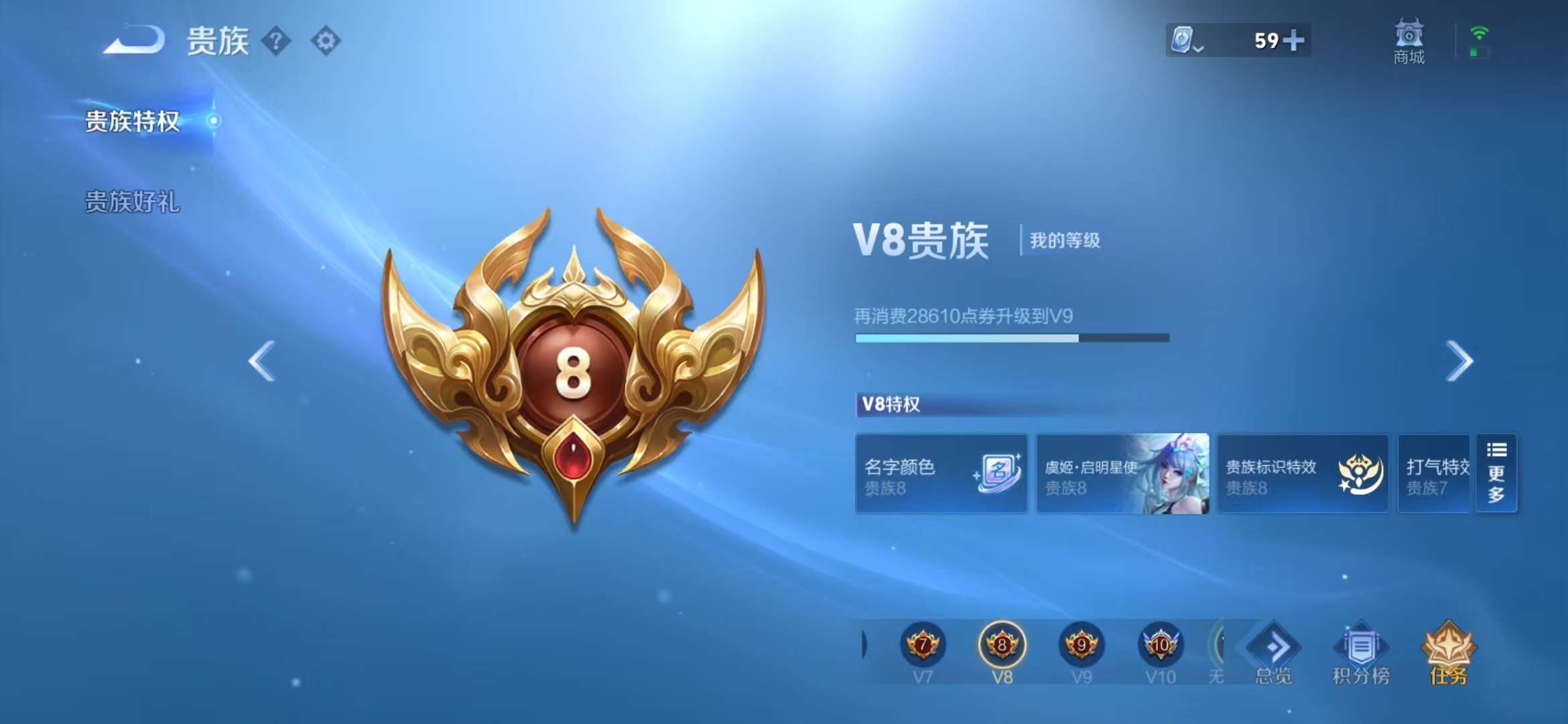 WZQM3153584王者荣耀账号详情图14 WZQM3153584王者荣耀账号详情图14