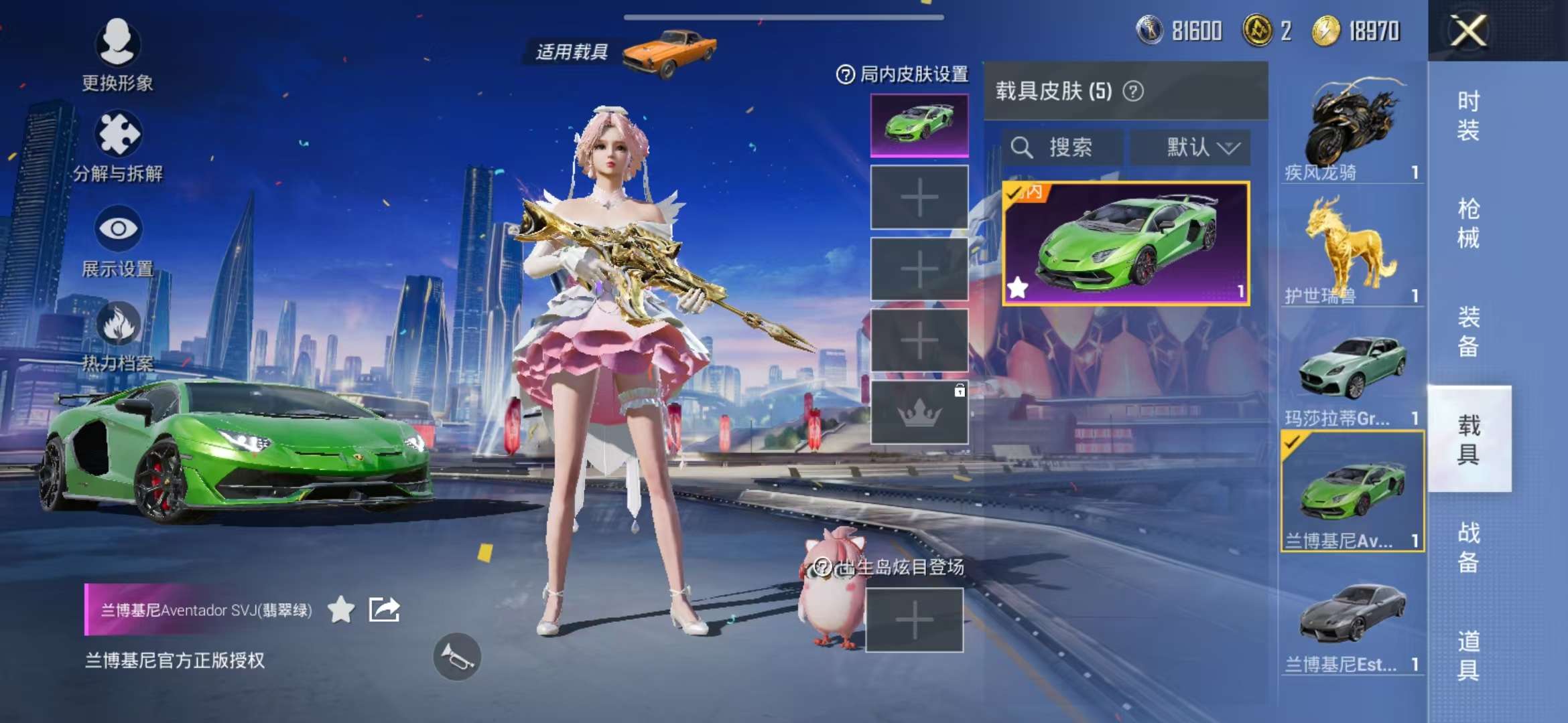 HPQM3251291和平精英账号详情图1