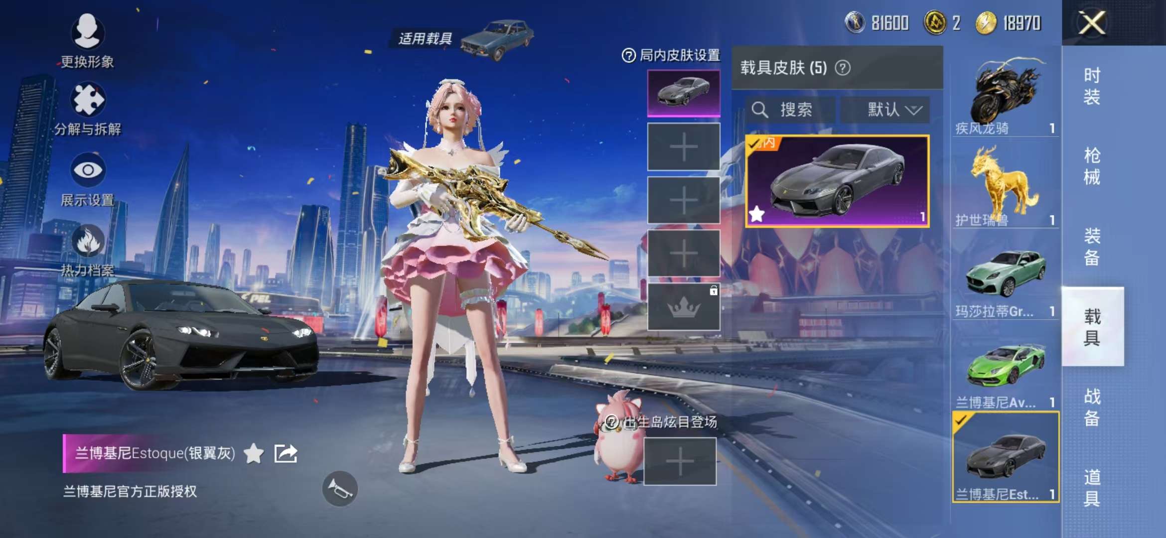 HPQM3251291和平精英账号详情图10