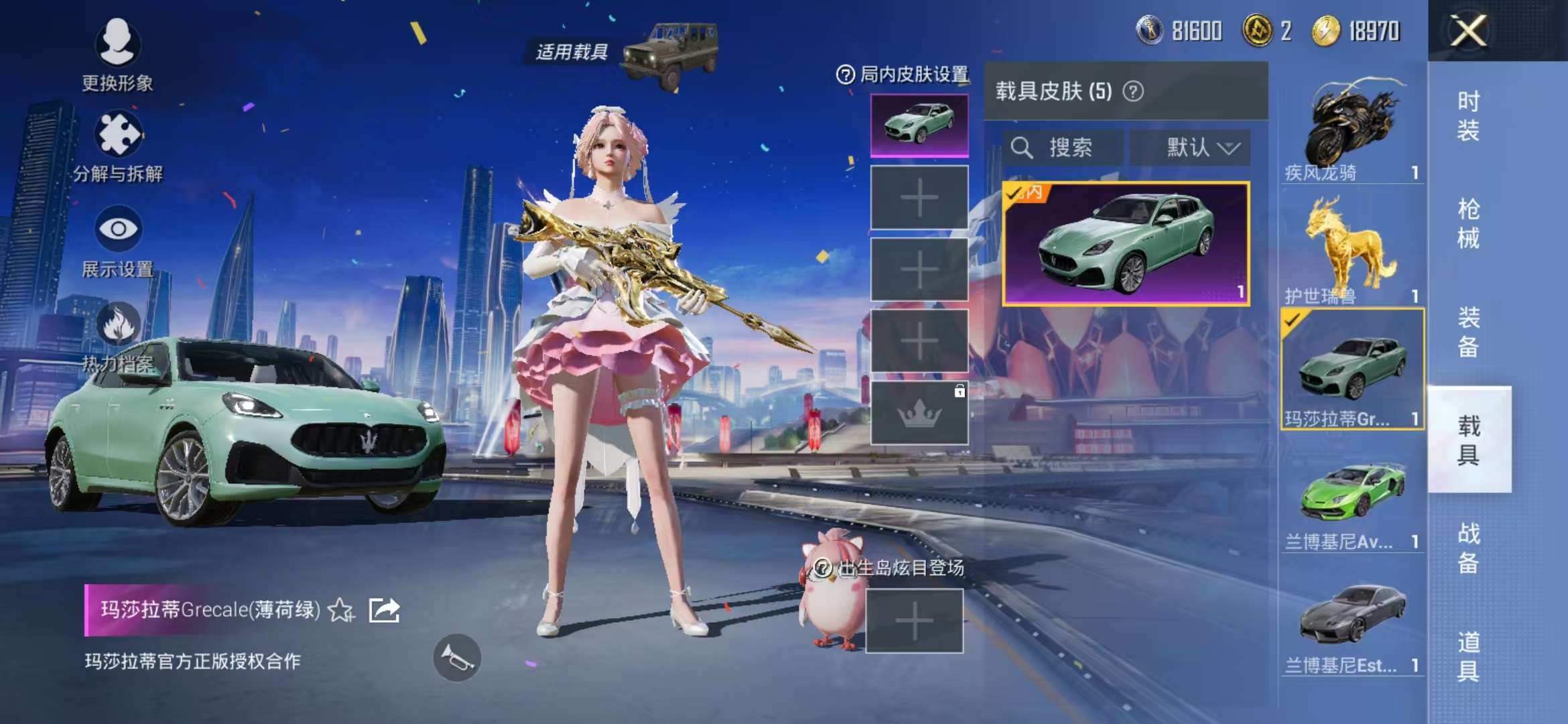HPQM3251291和平精英账号详情图18