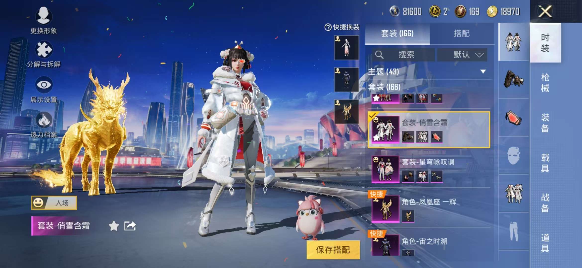 HPQM3251291和平精英账号详情图32