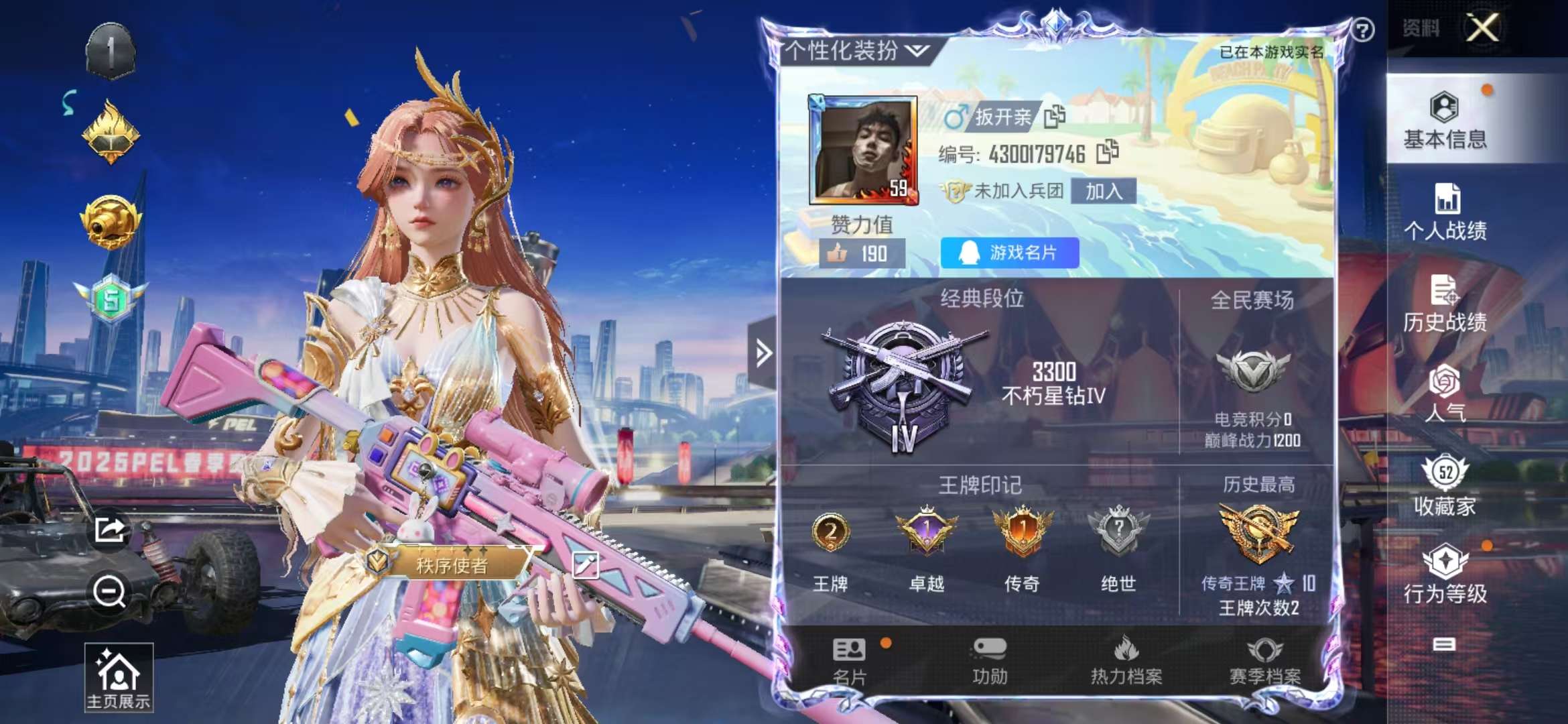 HPCMW3297274和平精英账号详情图27
