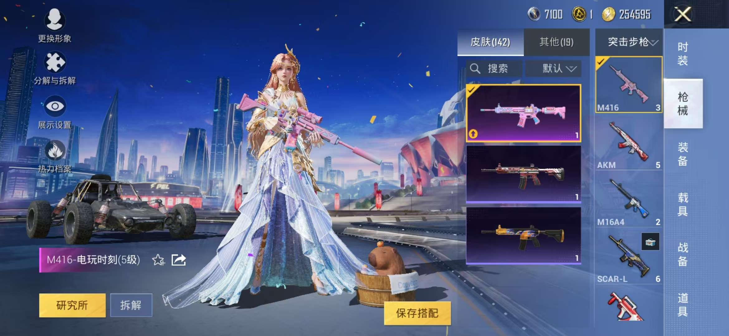 HPCMW3297274和平精英账号详情图11