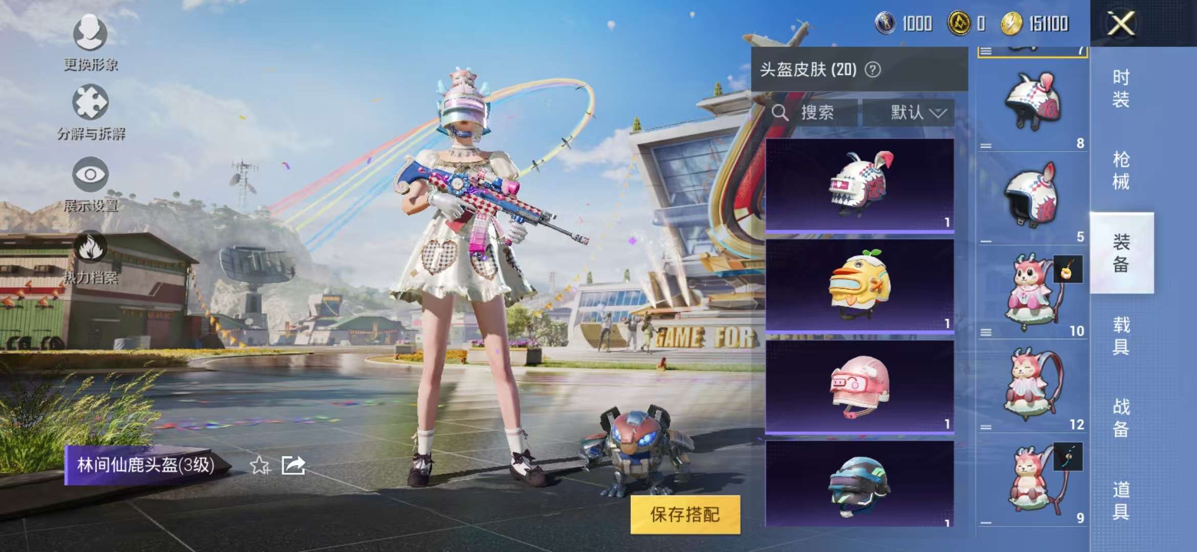 HPQM3251272和平精英账号详情图5 HPQM3251272和平精英账号详情图5