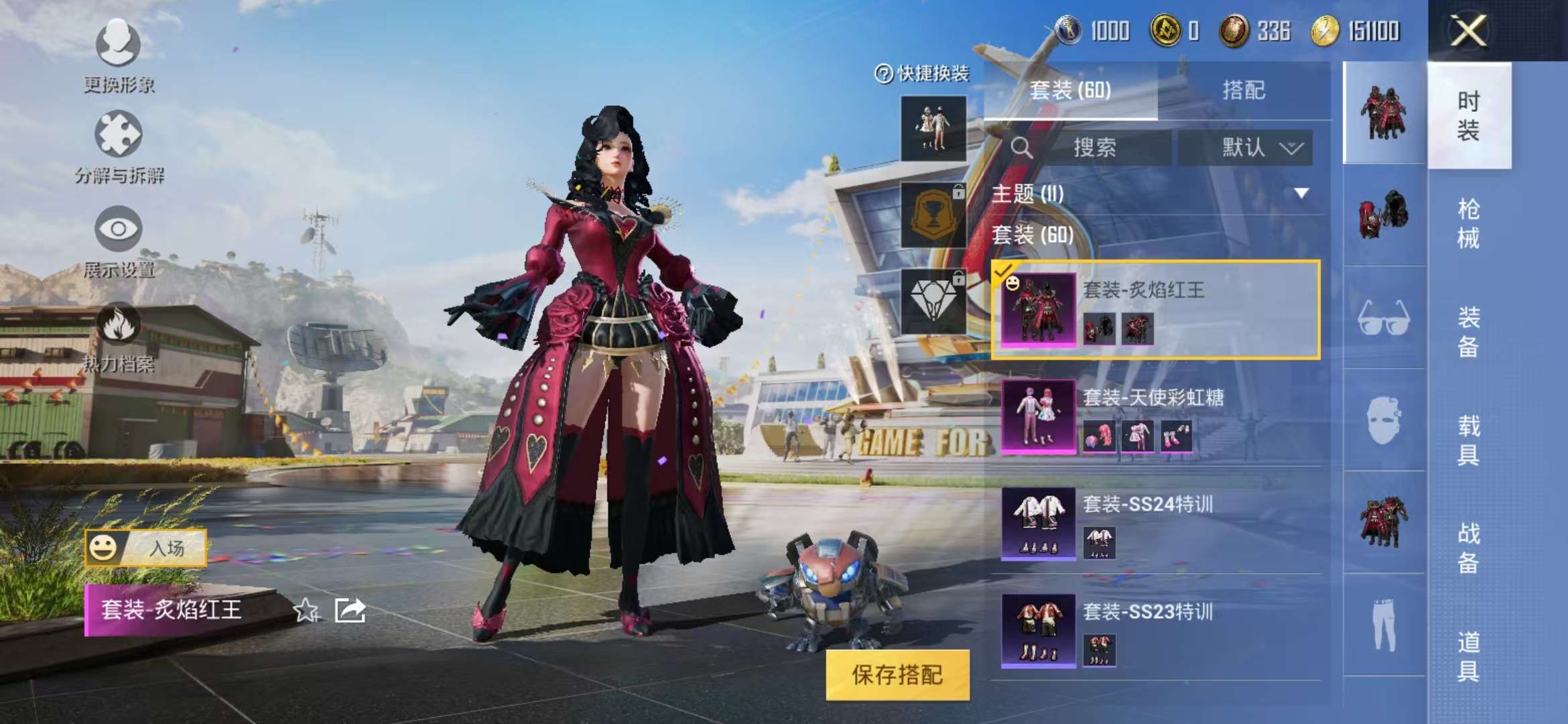 HPQM3251272和平精英账号详情图11 HPQM3251272和平精英账号详情图11