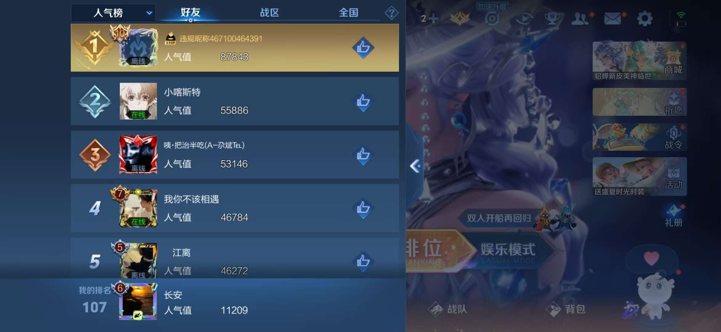 HPCMW3304793和平精英账号详情图14 HPCMW3304793和平精英账号详情图14