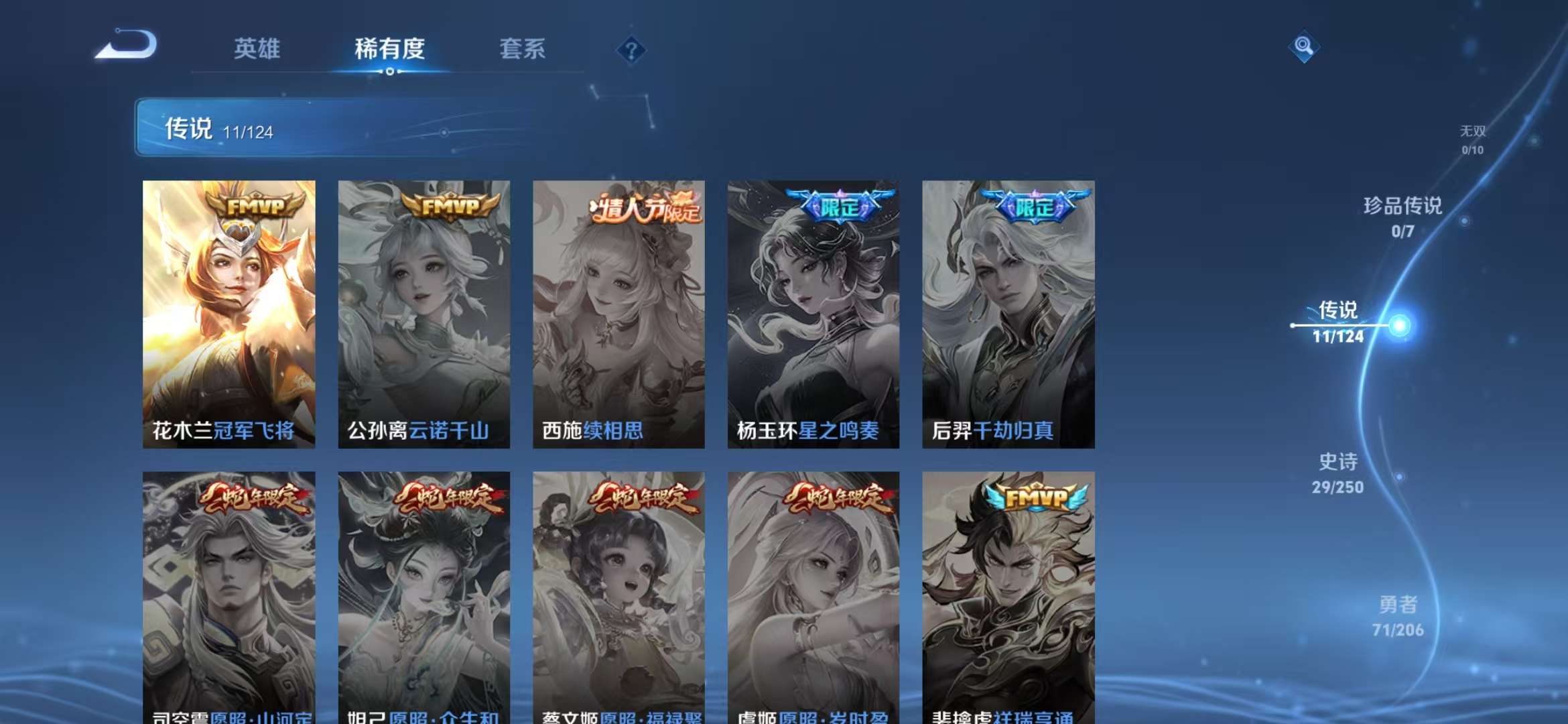 HPCMW3304793和平精英账号详情图20 HPCMW3304793和平精英账号详情图20