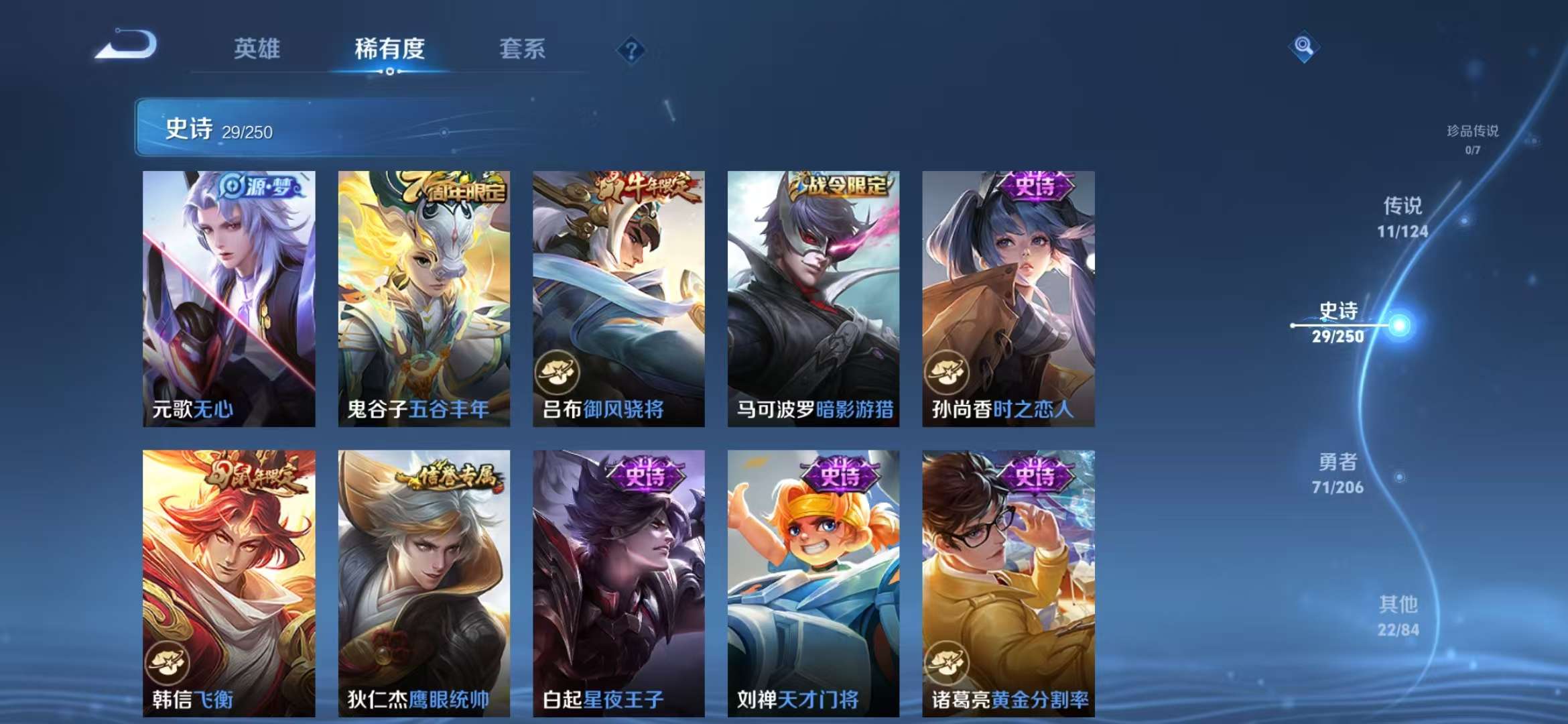 HPCMW3304793和平精英账号详情图11 HPCMW3304793和平精英账号详情图11