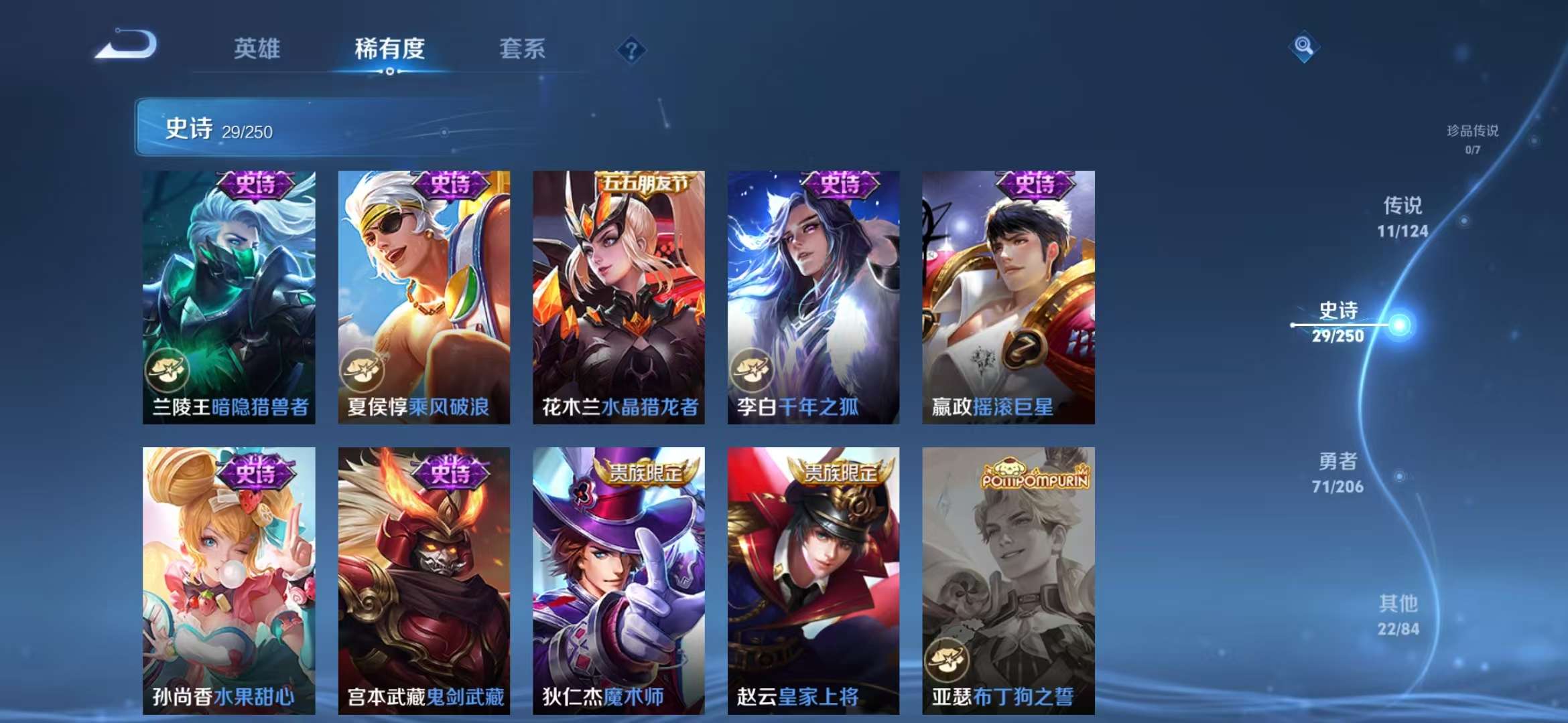 HPCMW3304793和平精英账号详情图12 HPCMW3304793和平精英账号详情图12