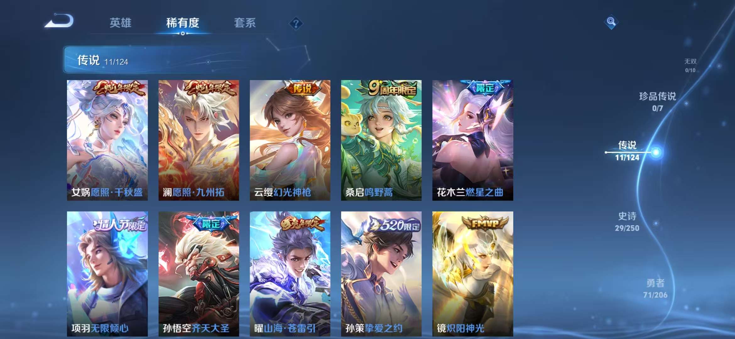 HPCMW3304793和平精英账号详情图19 HPCMW3304793和平精英账号详情图19