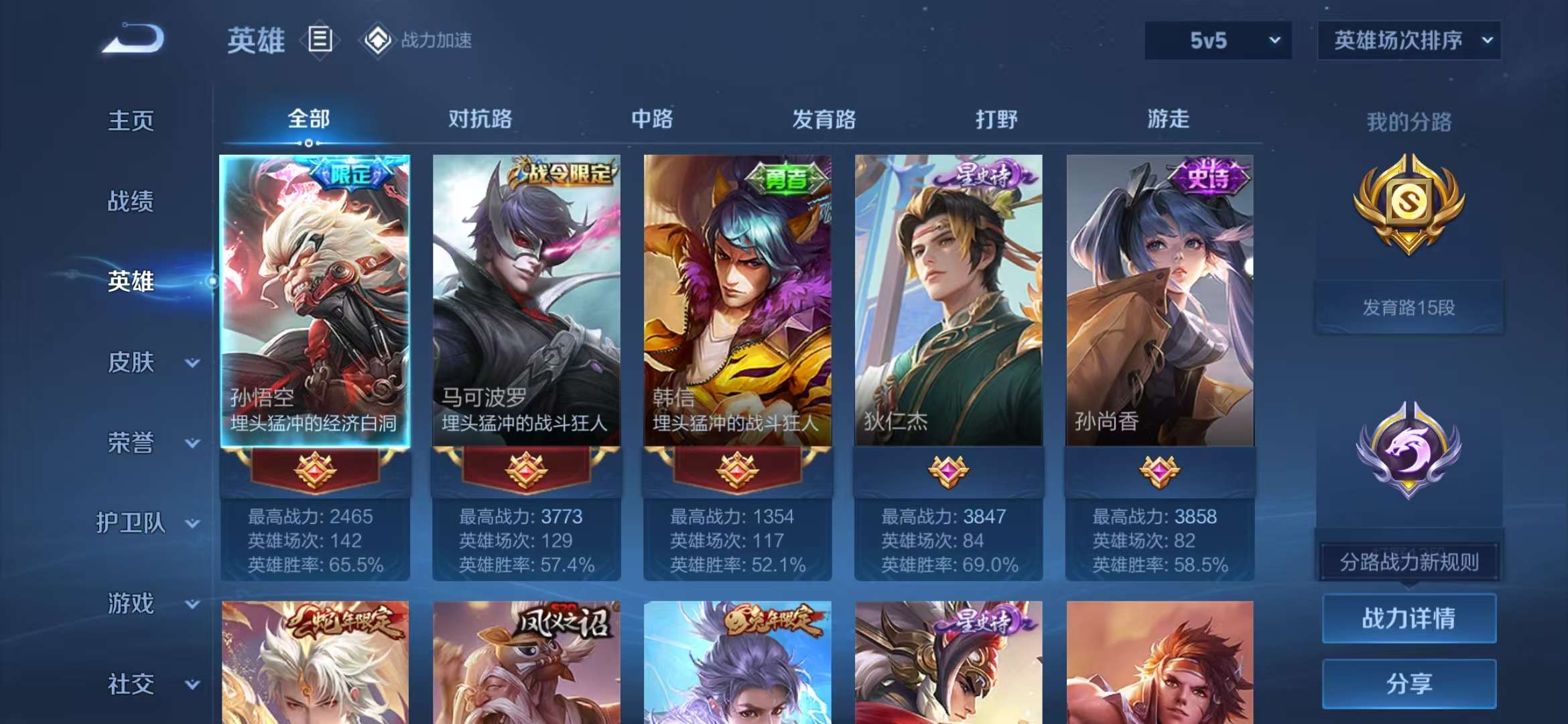 HPCMW3304793和平精英账号详情图18 HPCMW3304793和平精英账号详情图18