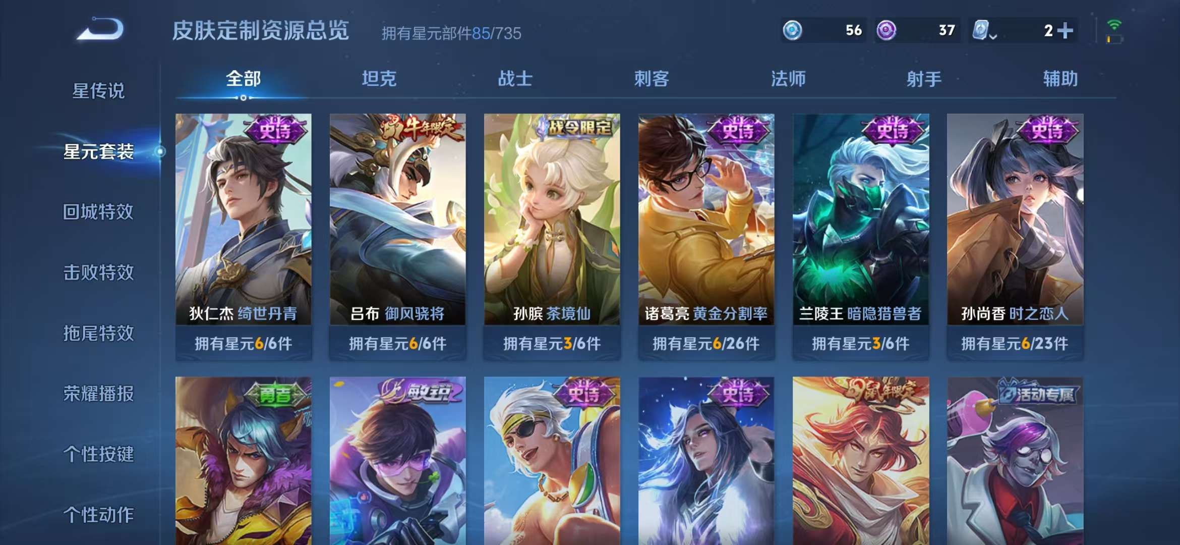 HPCMW3304793和平精英账号详情图15 HPCMW3304793和平精英账号详情图15