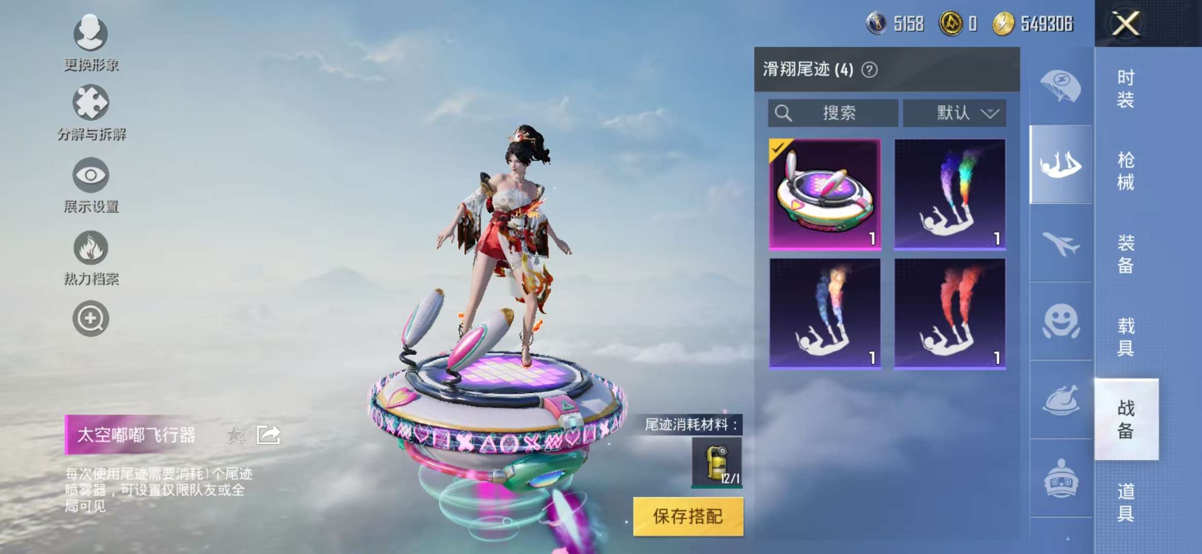 HPCMW3308200和平精英账号详情图8