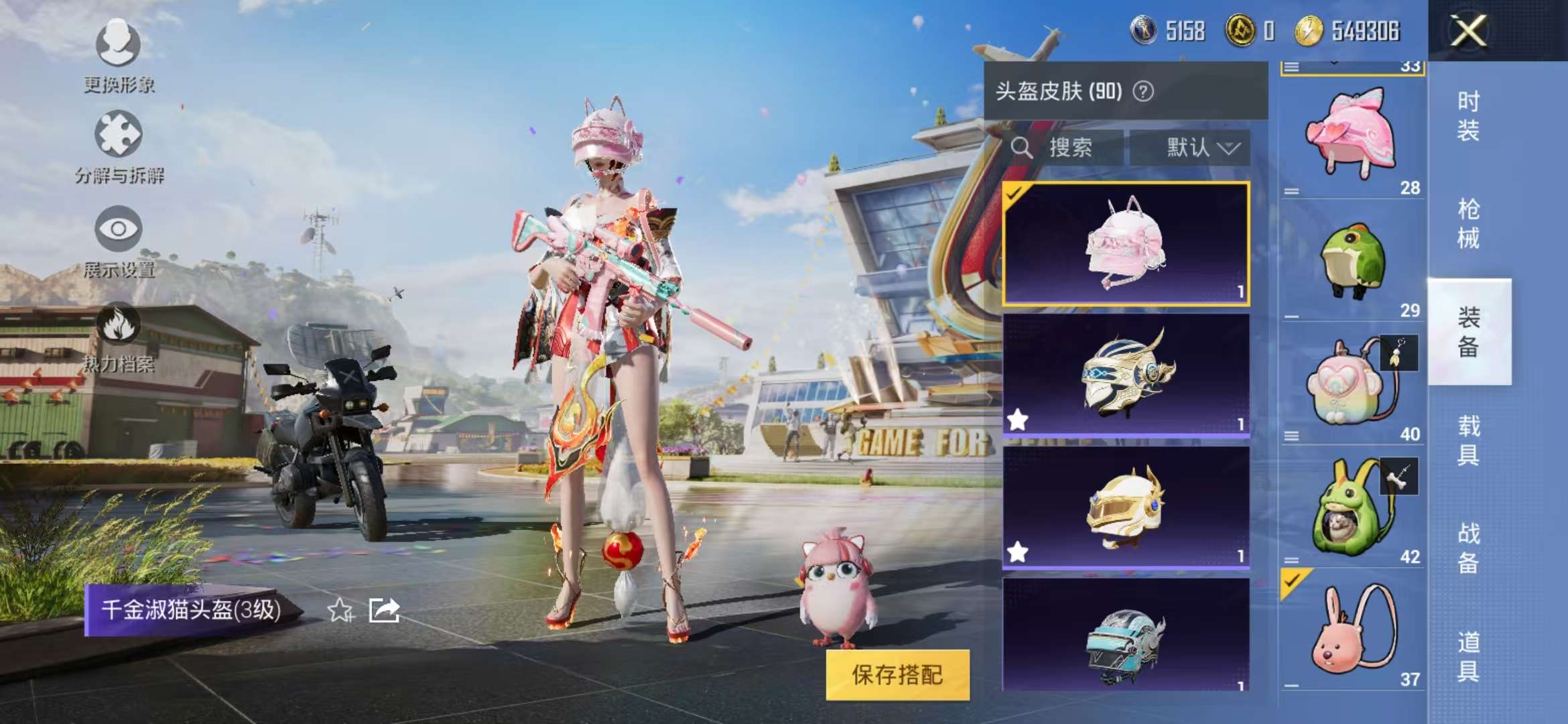HPCMW3308200和平精英账号详情图15