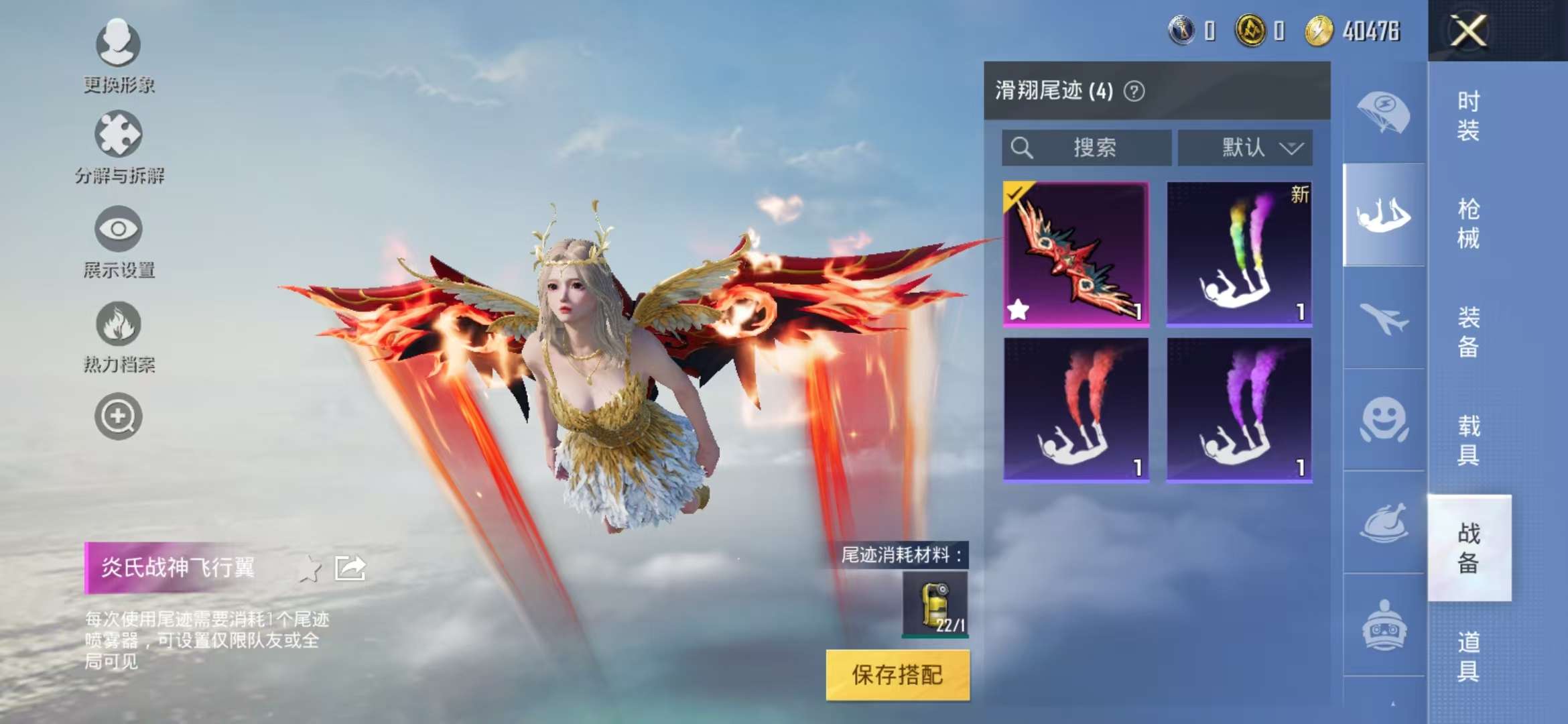 HPCMW3297189和平精英账号详情图9 HPCMW3297189和平精英账号详情图9