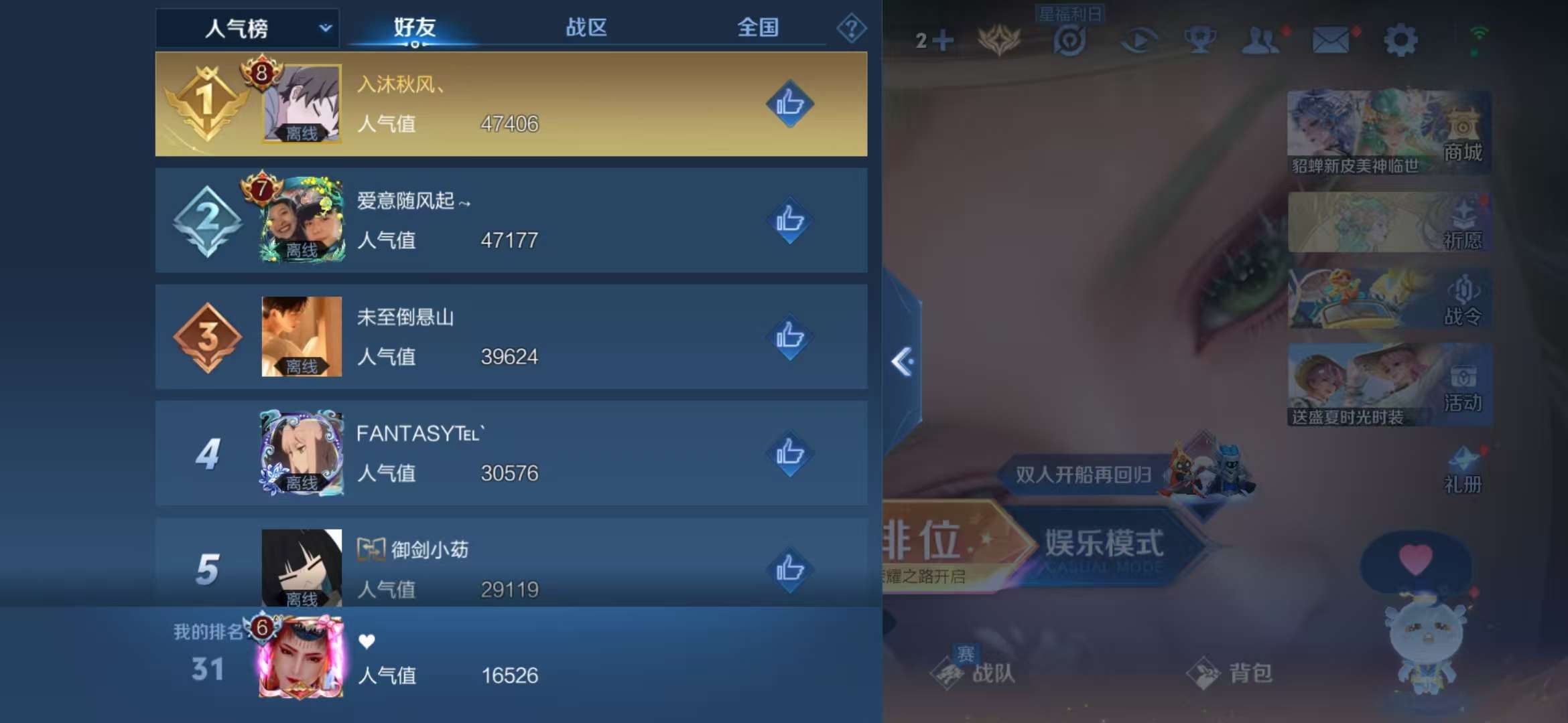 WZCMW3218322王者荣耀账号详情图3 WZCMW3218322王者荣耀账号详情图3