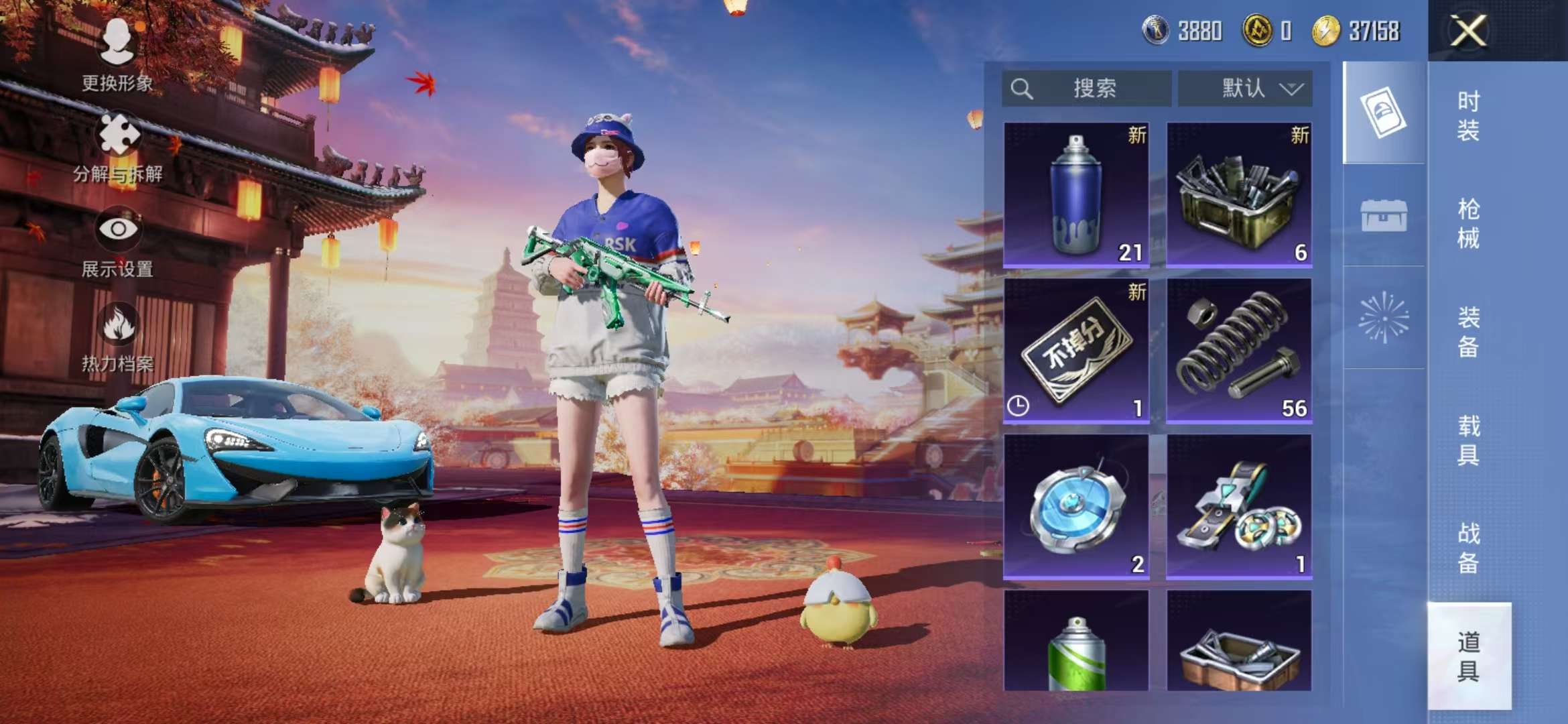 HPQM3251322和平精英账号详情图2 HPQM3251322和平精英账号详情图2