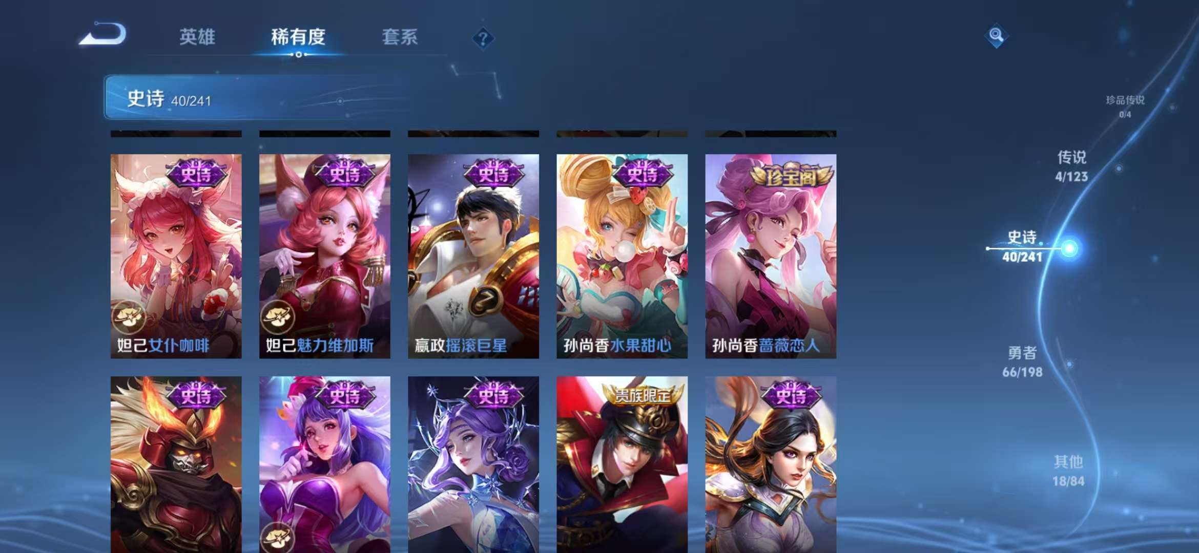 HPQM3251322和平精英账号详情图7 HPQM3251322和平精英账号详情图7