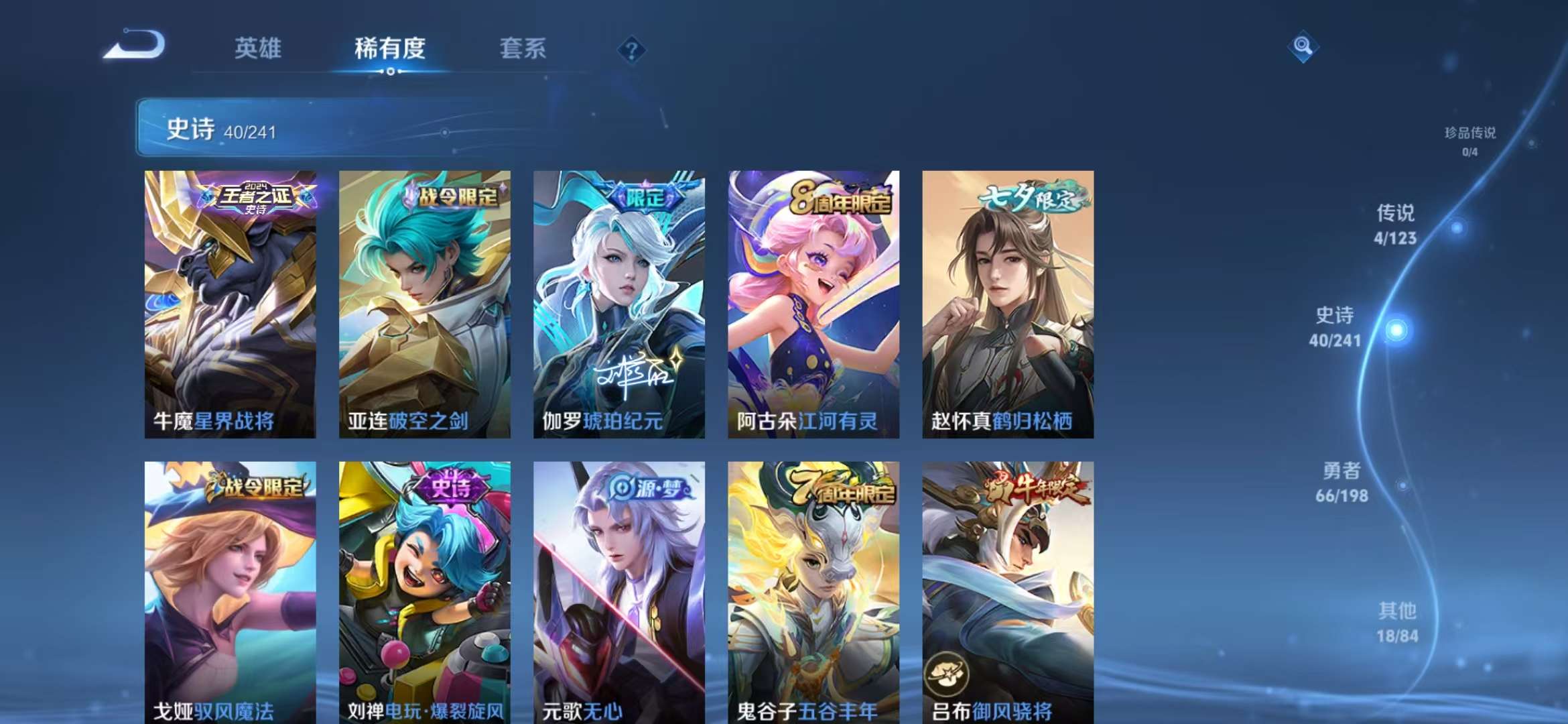 HPQM3251322和平精英账号详情图12 HPQM3251322和平精英账号详情图12