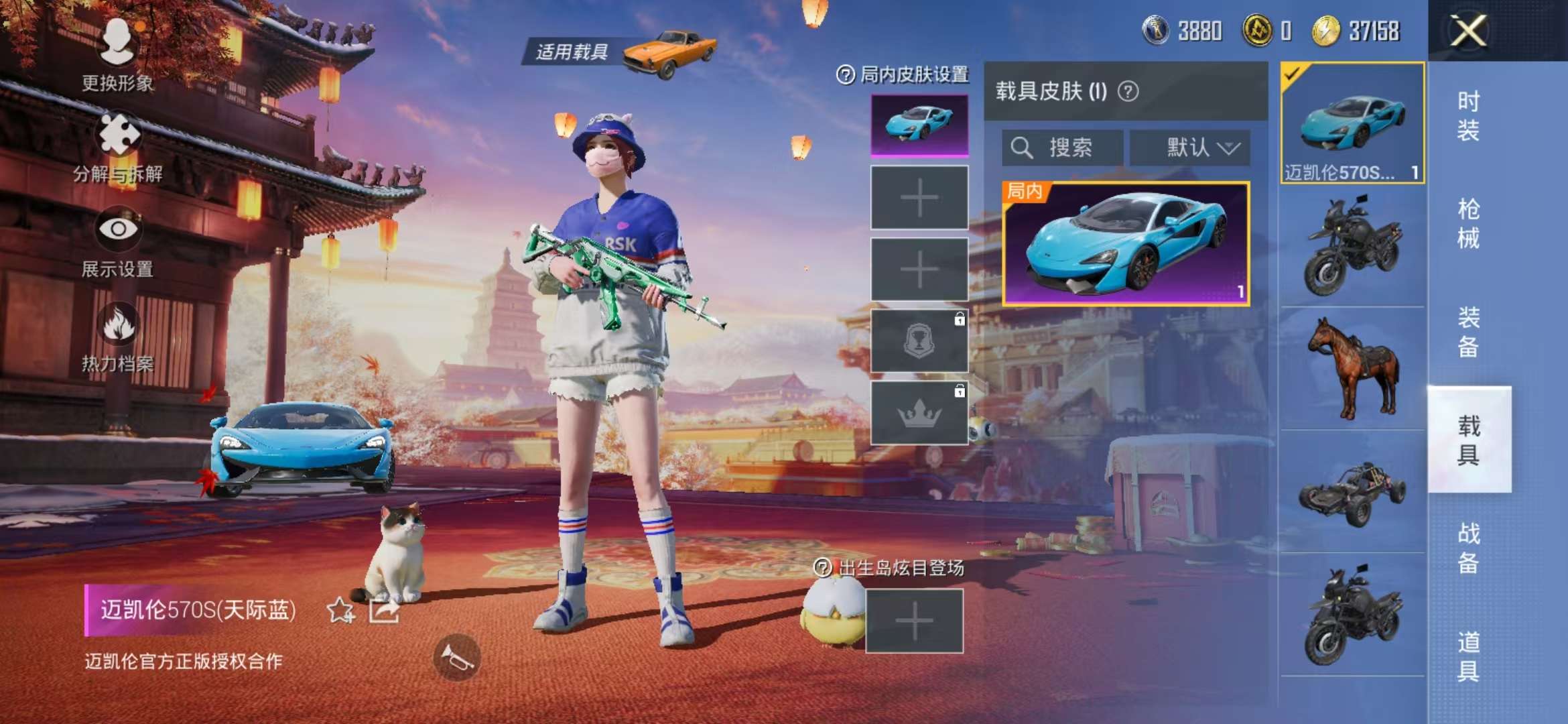 HPQM3251322和平精英账号详情图15 HPQM3251322和平精英账号详情图15