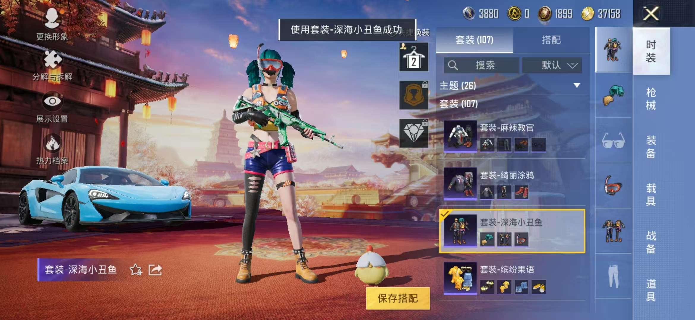 HPQM3251322和平精英账号详情图20 HPQM3251322和平精英账号详情图20