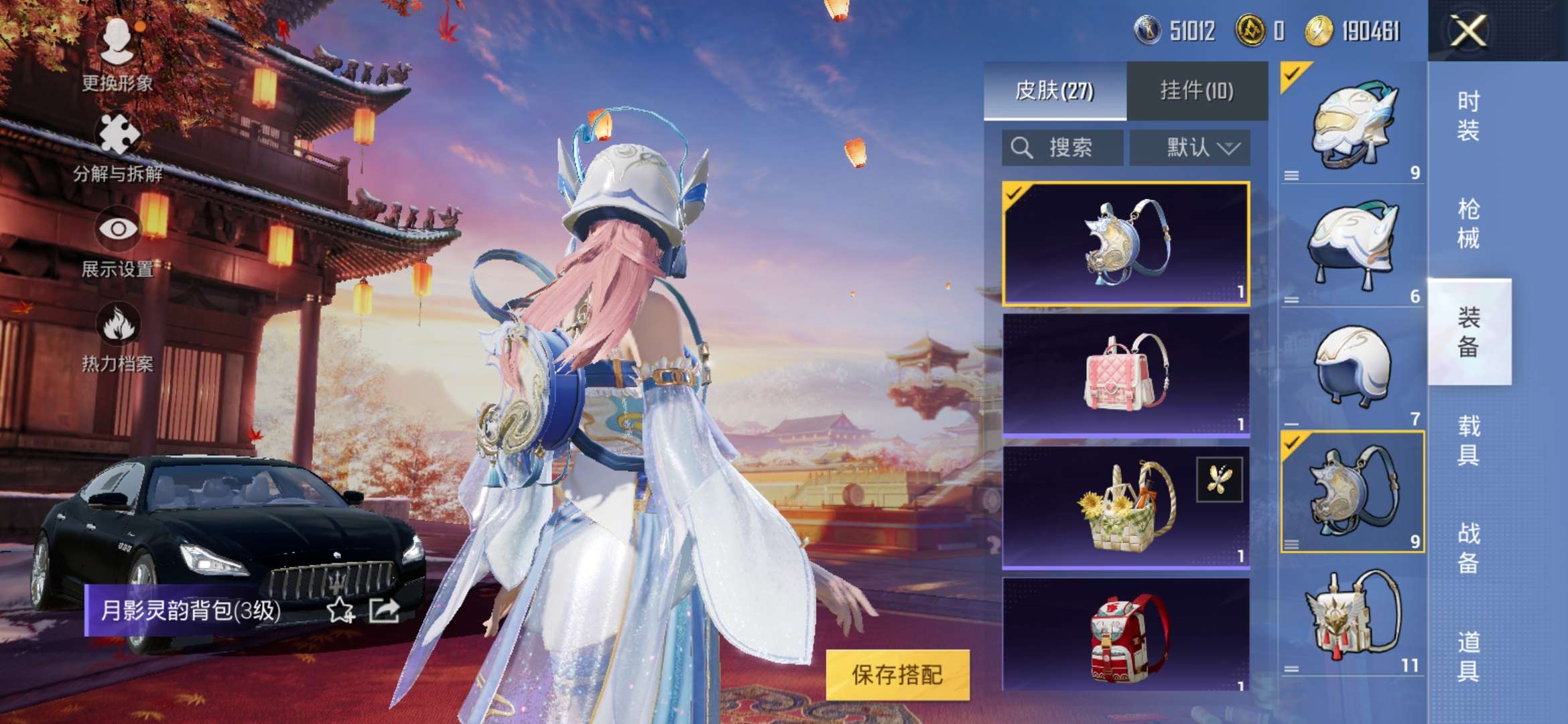 HPQM3251327和平精英账号详情图9 HPQM3251327和平精英账号详情图9