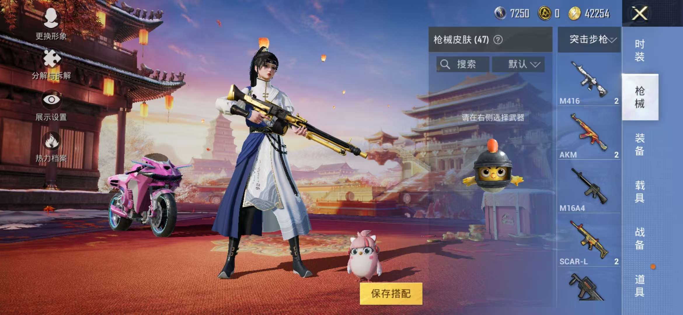 HPQM3251331和平精英账号详情图1 HPQM3251331和平精英账号详情图1