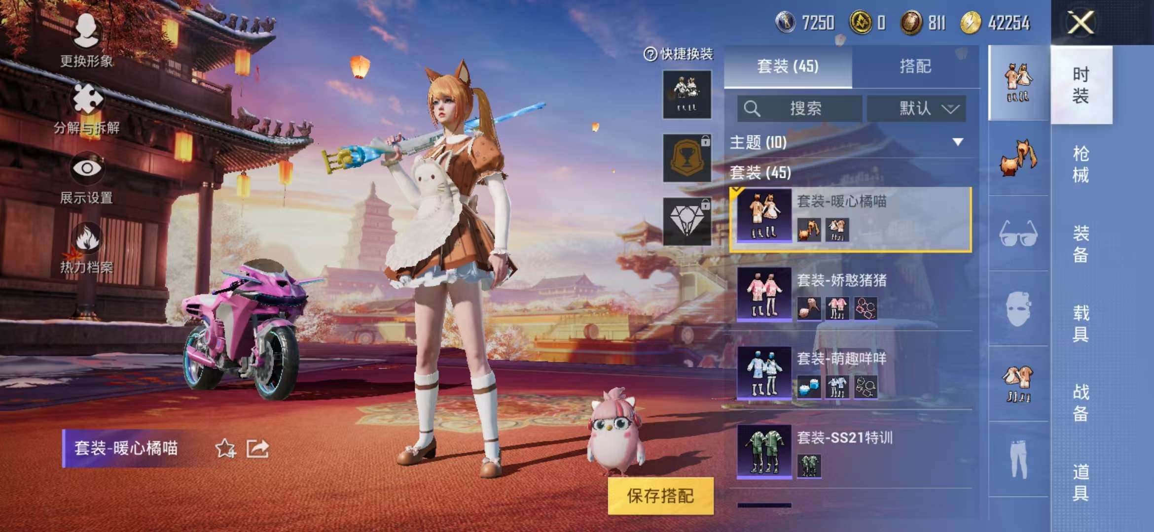 HPQM3251331和平精英账号详情图2 HPQM3251331和平精英账号详情图2