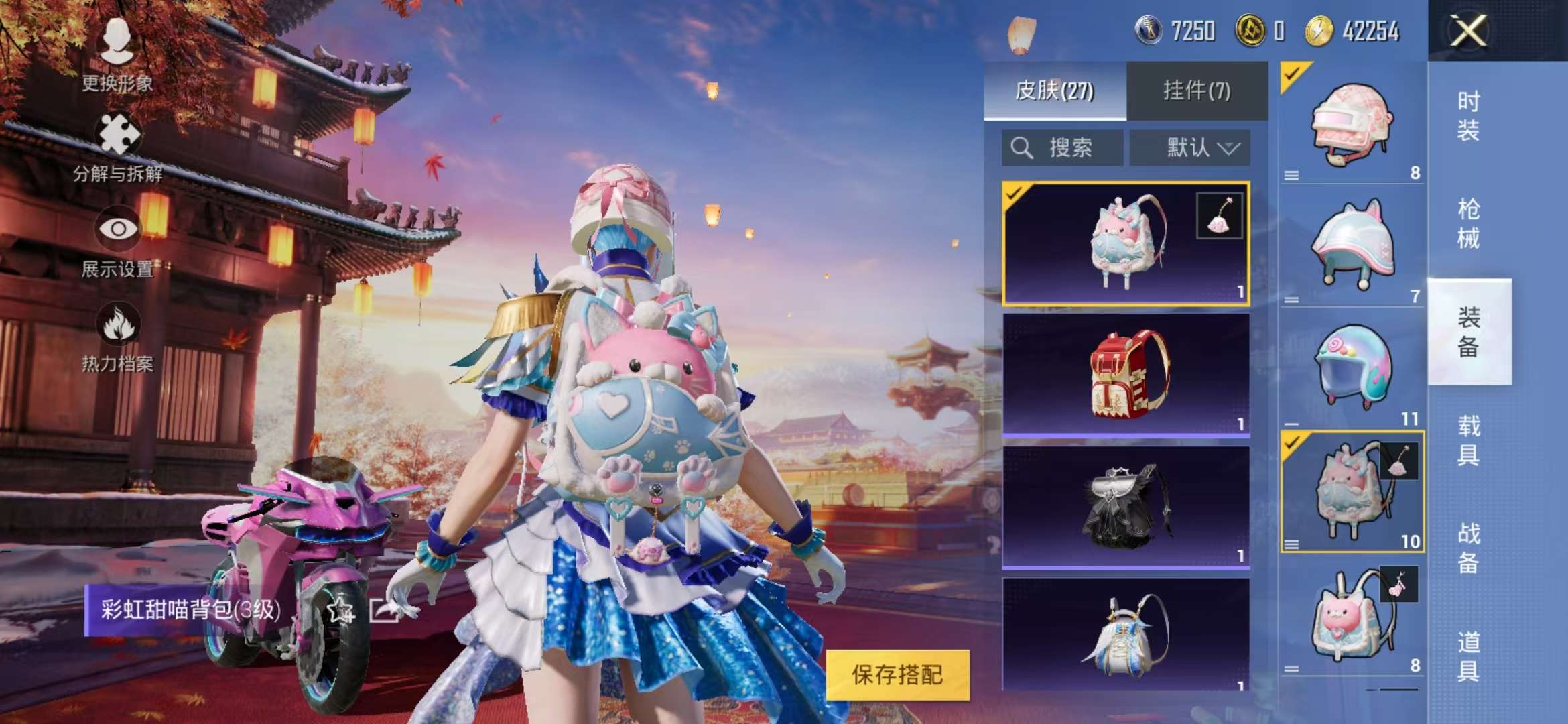 HPQM3251331和平精英账号详情图4 HPQM3251331和平精英账号详情图4