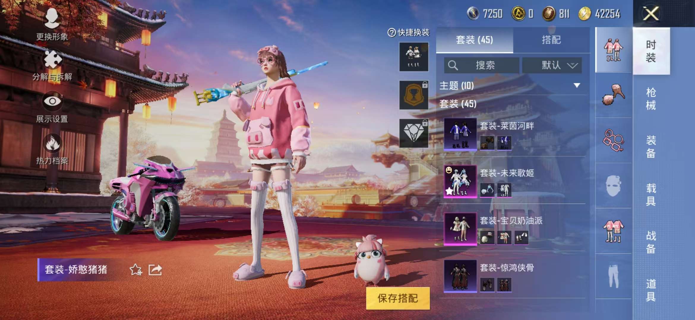 HPQM3251331和平精英账号详情图7 HPQM3251331和平精英账号详情图7
