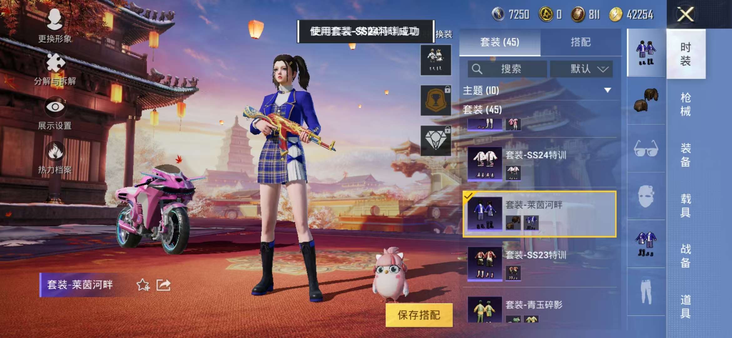 HPQM3251331和平精英账号详情图14 HPQM3251331和平精英账号详情图14