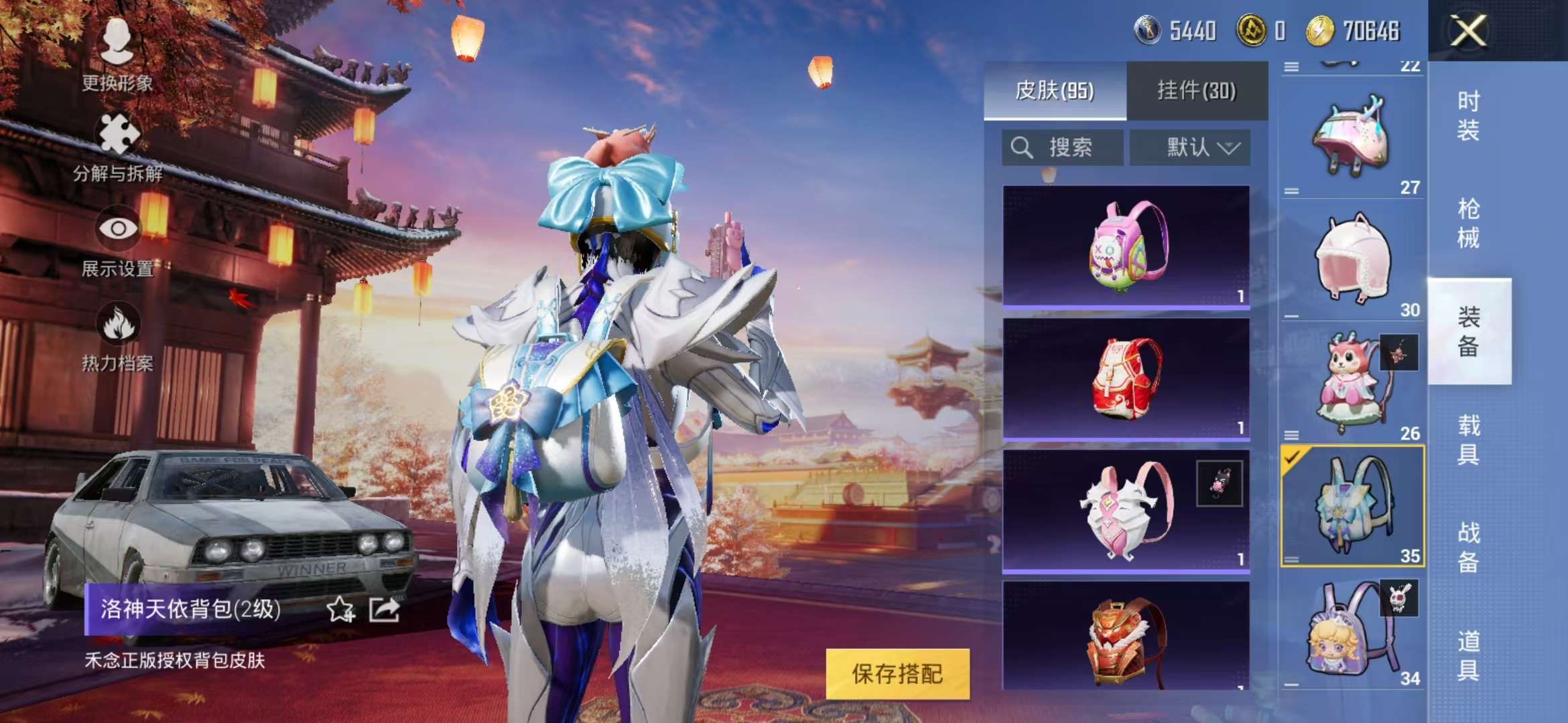 HPQM3251332和平精英账号详情图1 HPQM3251332和平精英账号详情图1