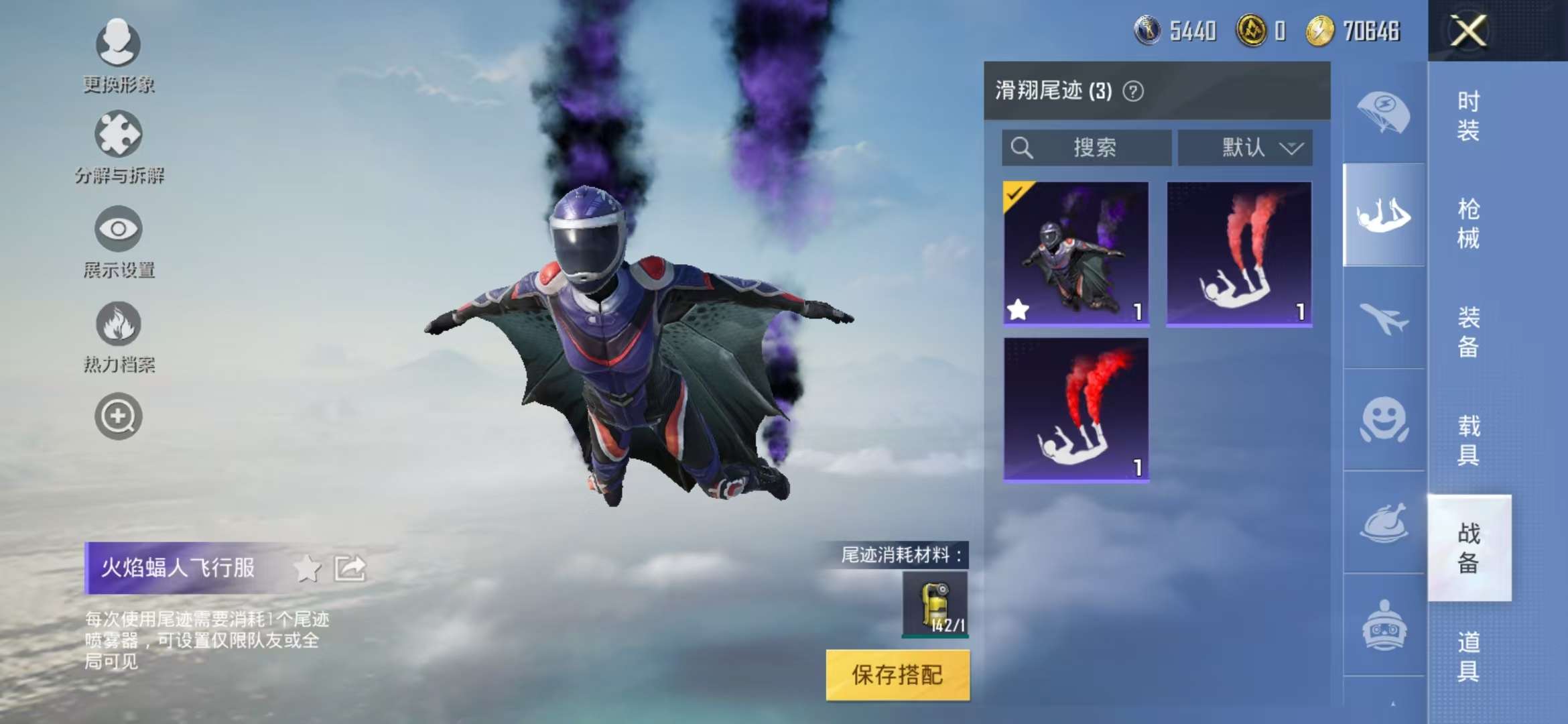 HPQM3251332和平精英账号详情图5 HPQM3251332和平精英账号详情图5