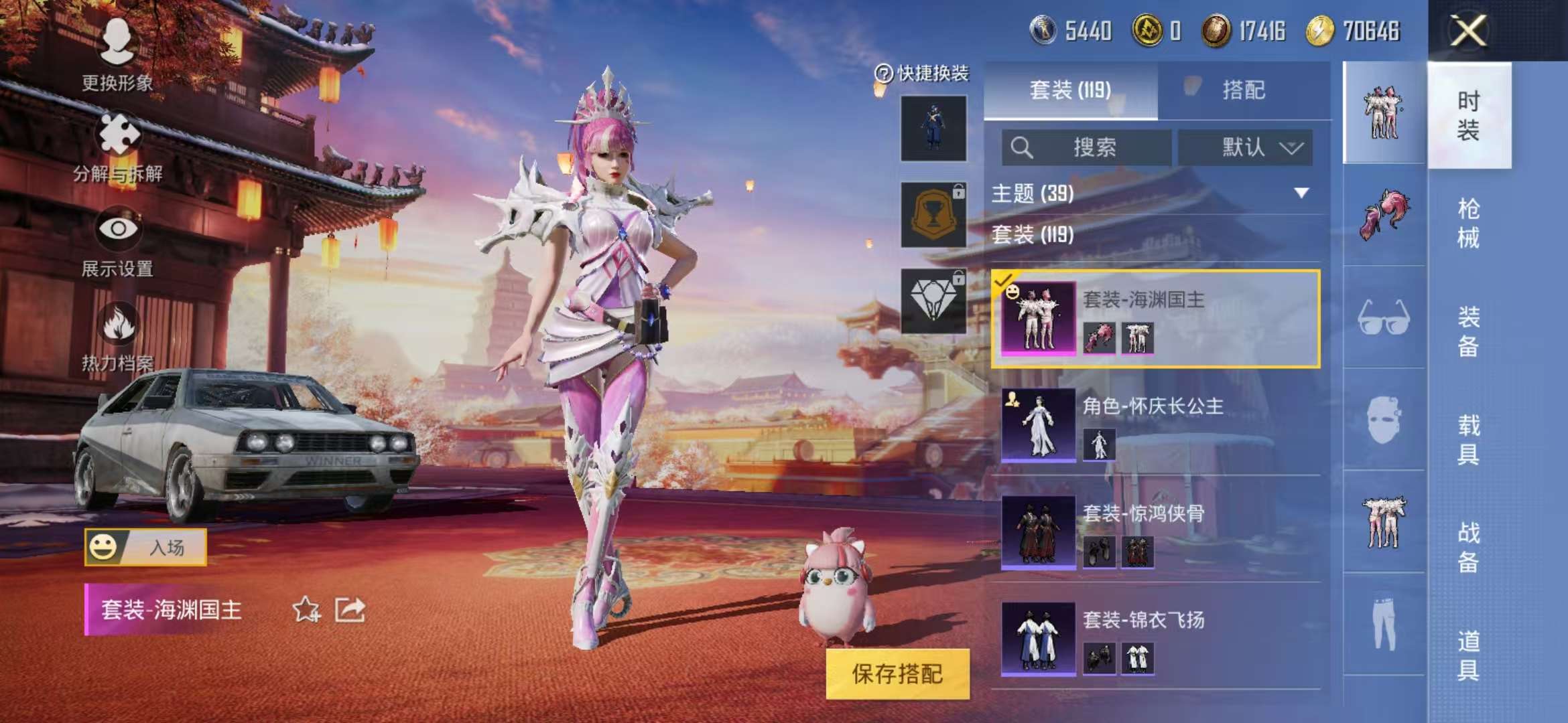HPQM3251332和平精英账号详情图17 HPQM3251332和平精英账号详情图17