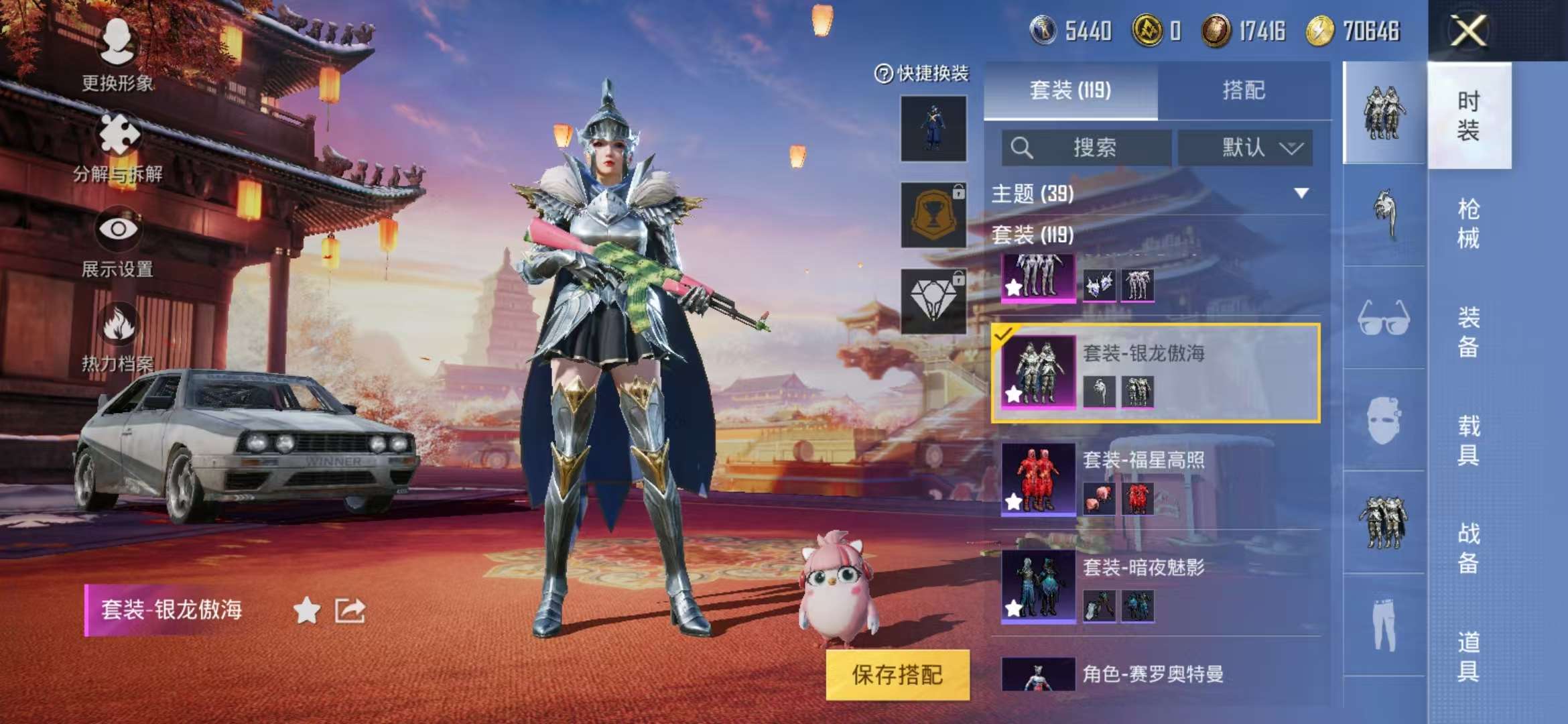 HPQM3251332和平精英账号详情图22 HPQM3251332和平精英账号详情图22