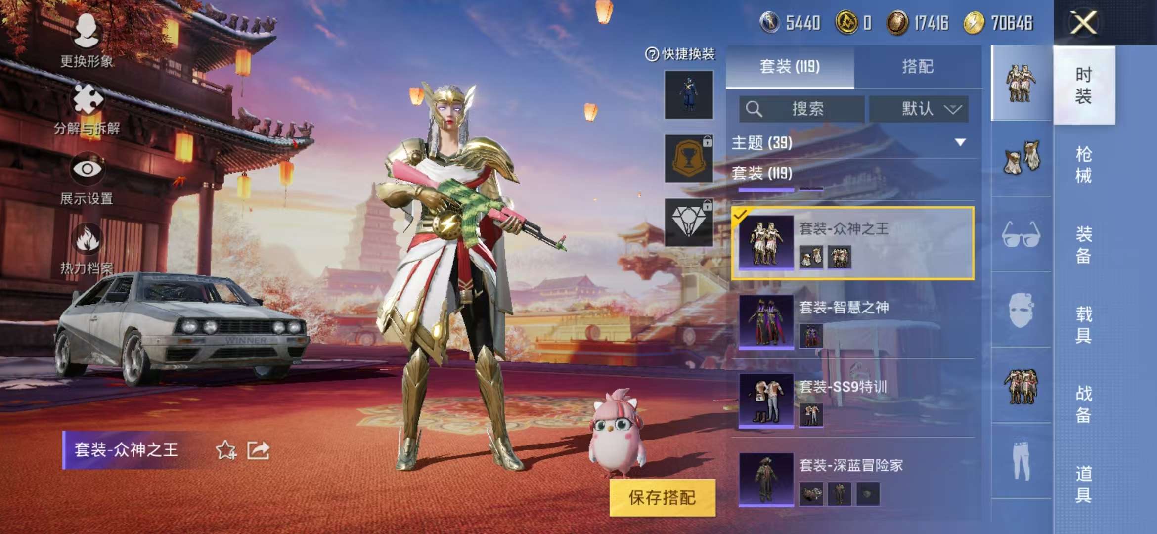 HPQM3251332和平精英账号详情图10 HPQM3251332和平精英账号详情图10