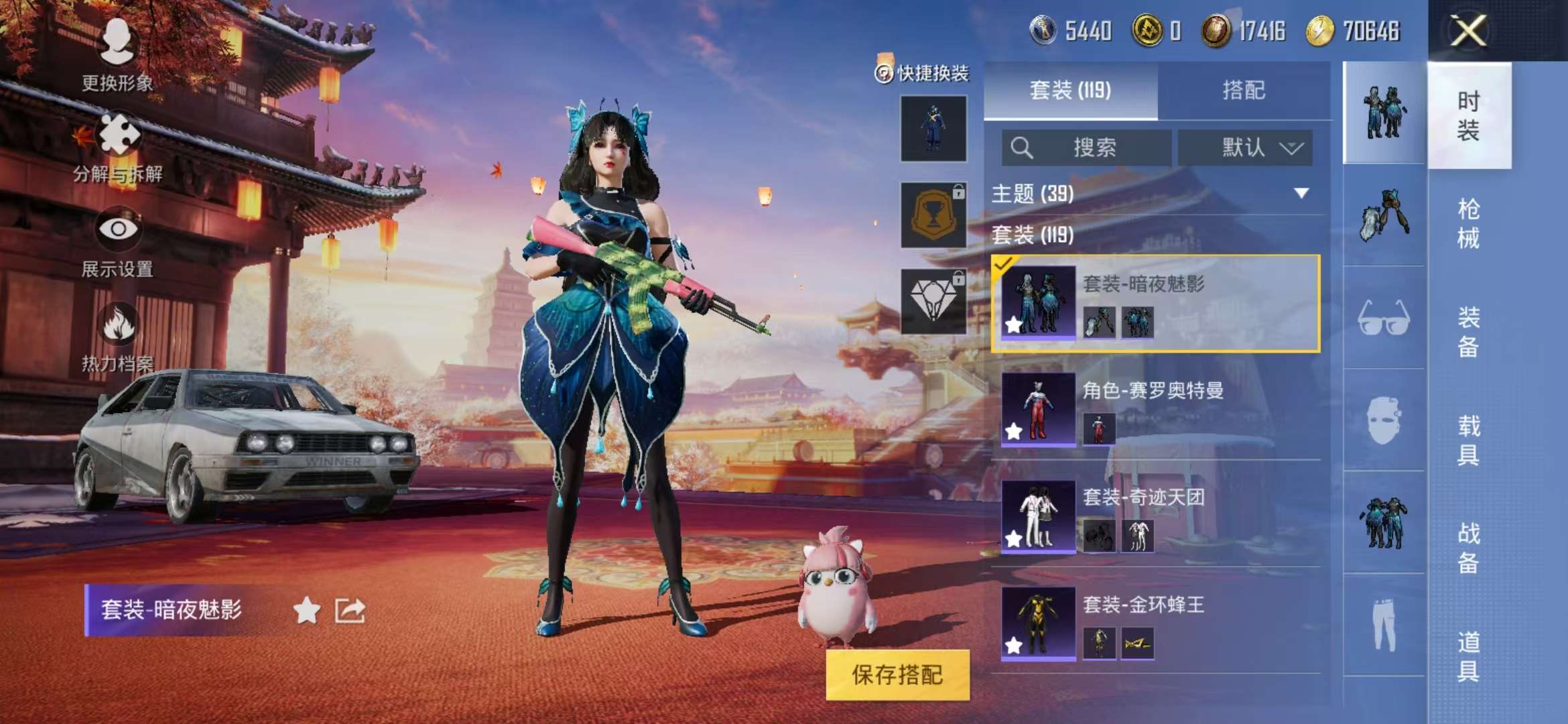 HPQM3251332和平精英账号详情图23 HPQM3251332和平精英账号详情图23